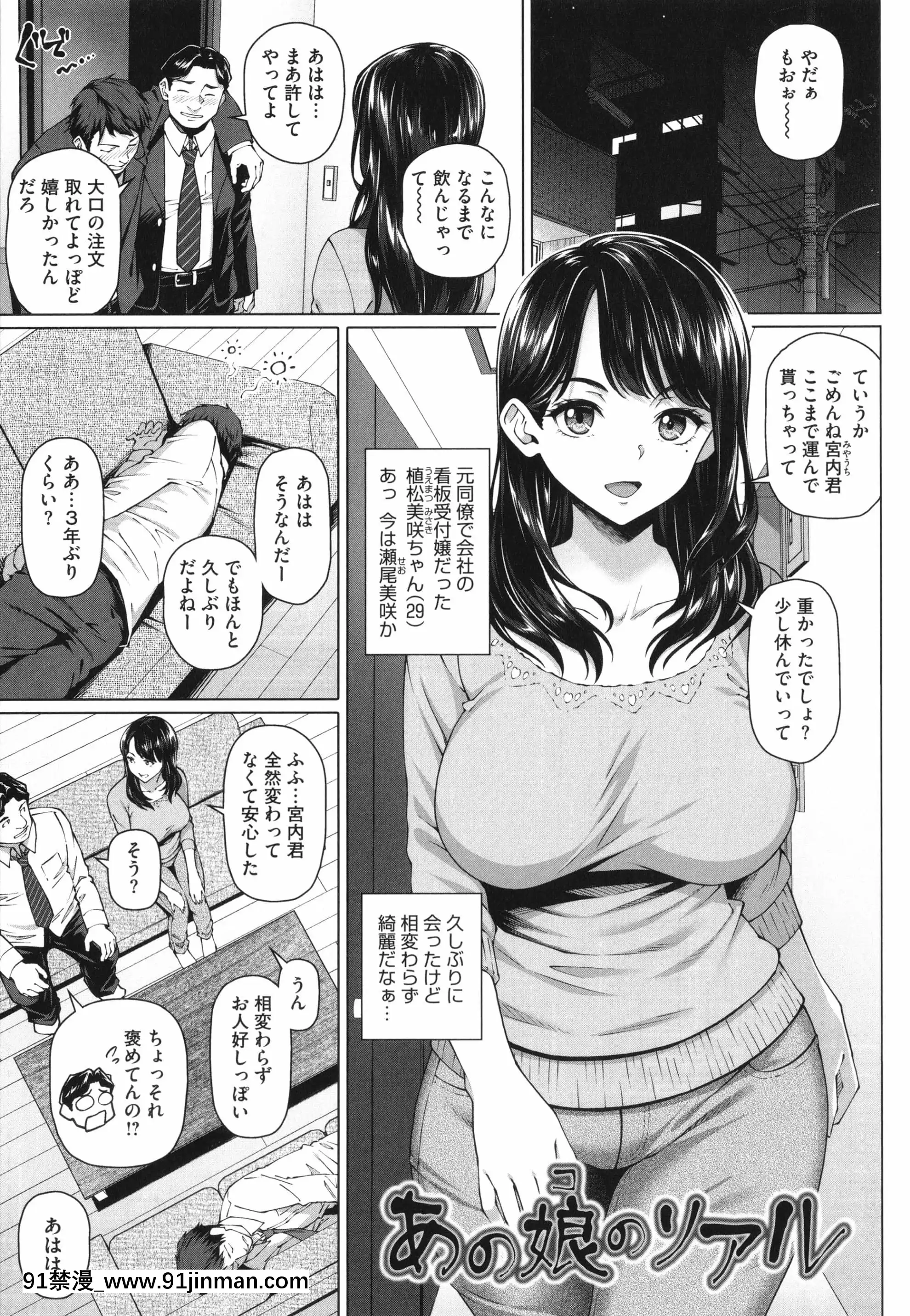[白野じん]やらしい奧さん+イラストカード[變熊 h漫]