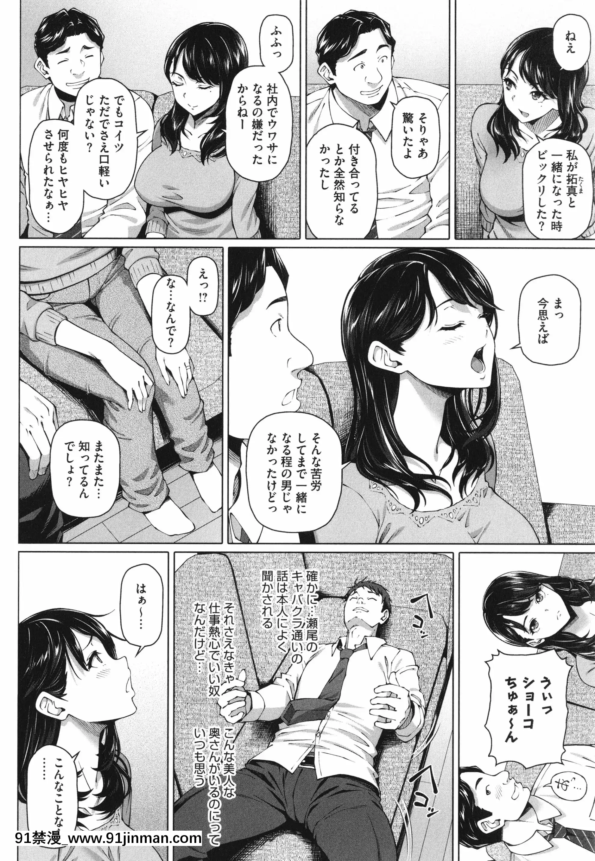 [白野じん]やらしい奧さん+イラストカード[變熊 h漫]