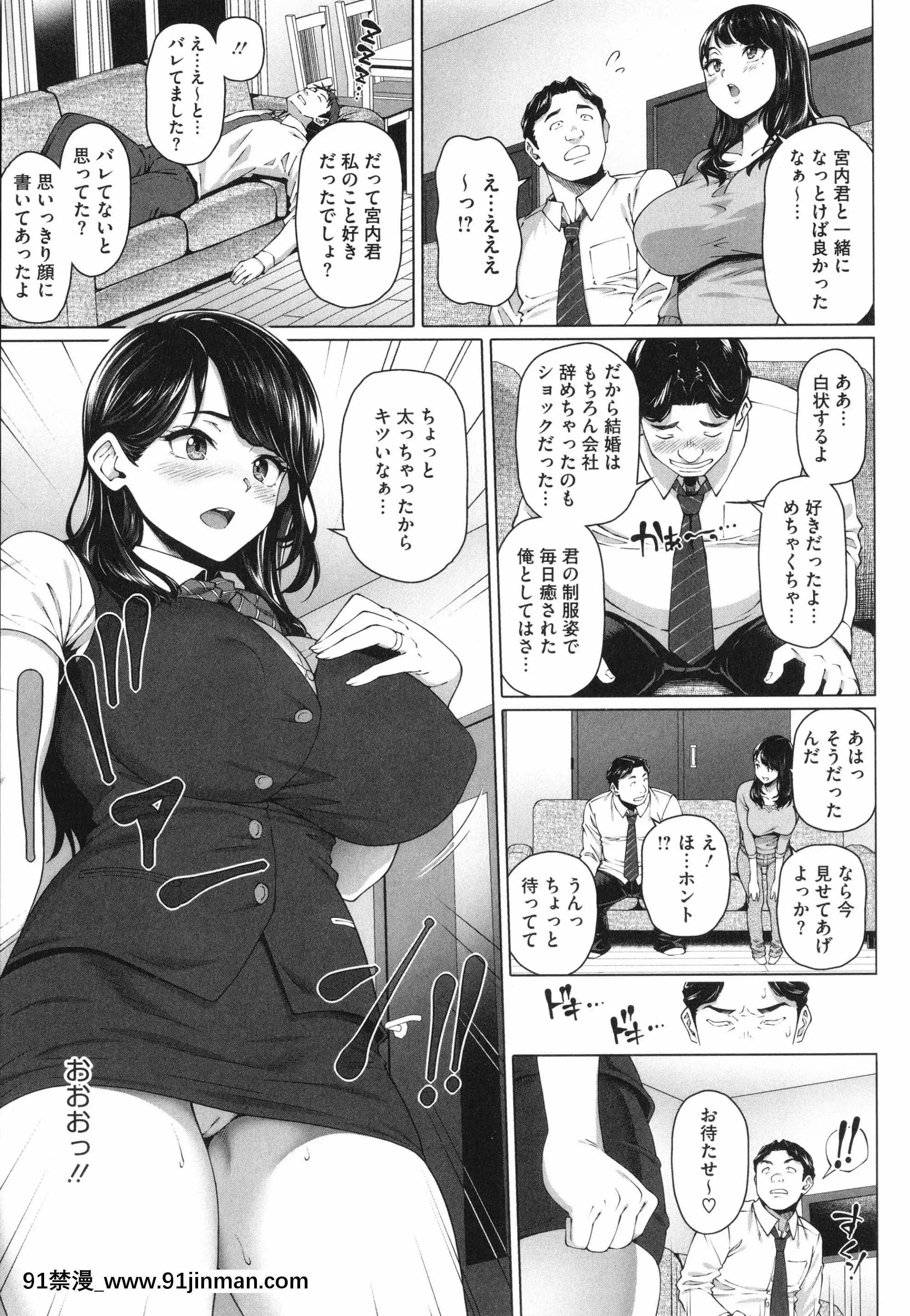 [白野じん]やらしい奧さん+イラストカード[變熊 h漫]