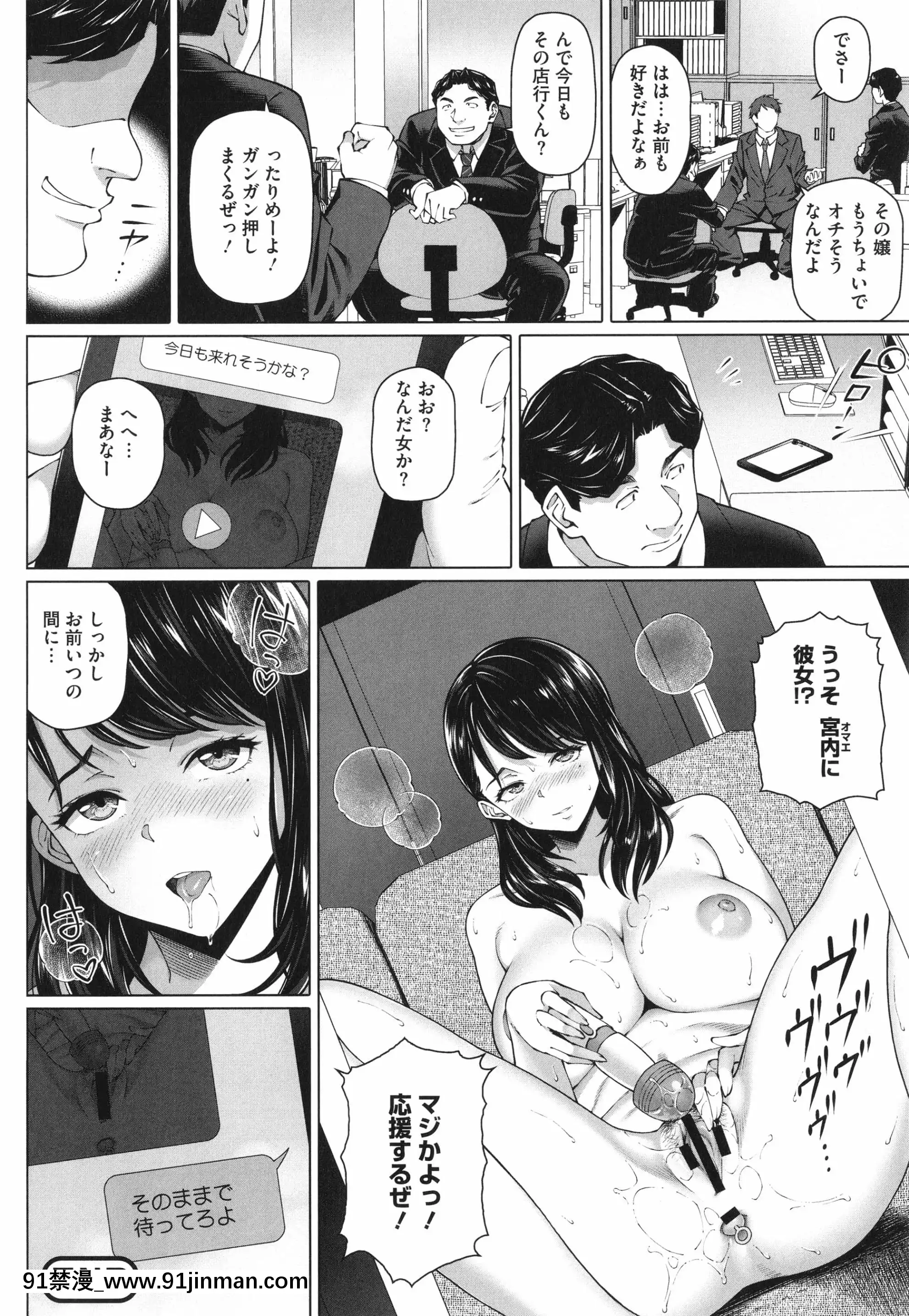 [白野じん]やらしい奧さん+イラストカード[變熊 h漫]