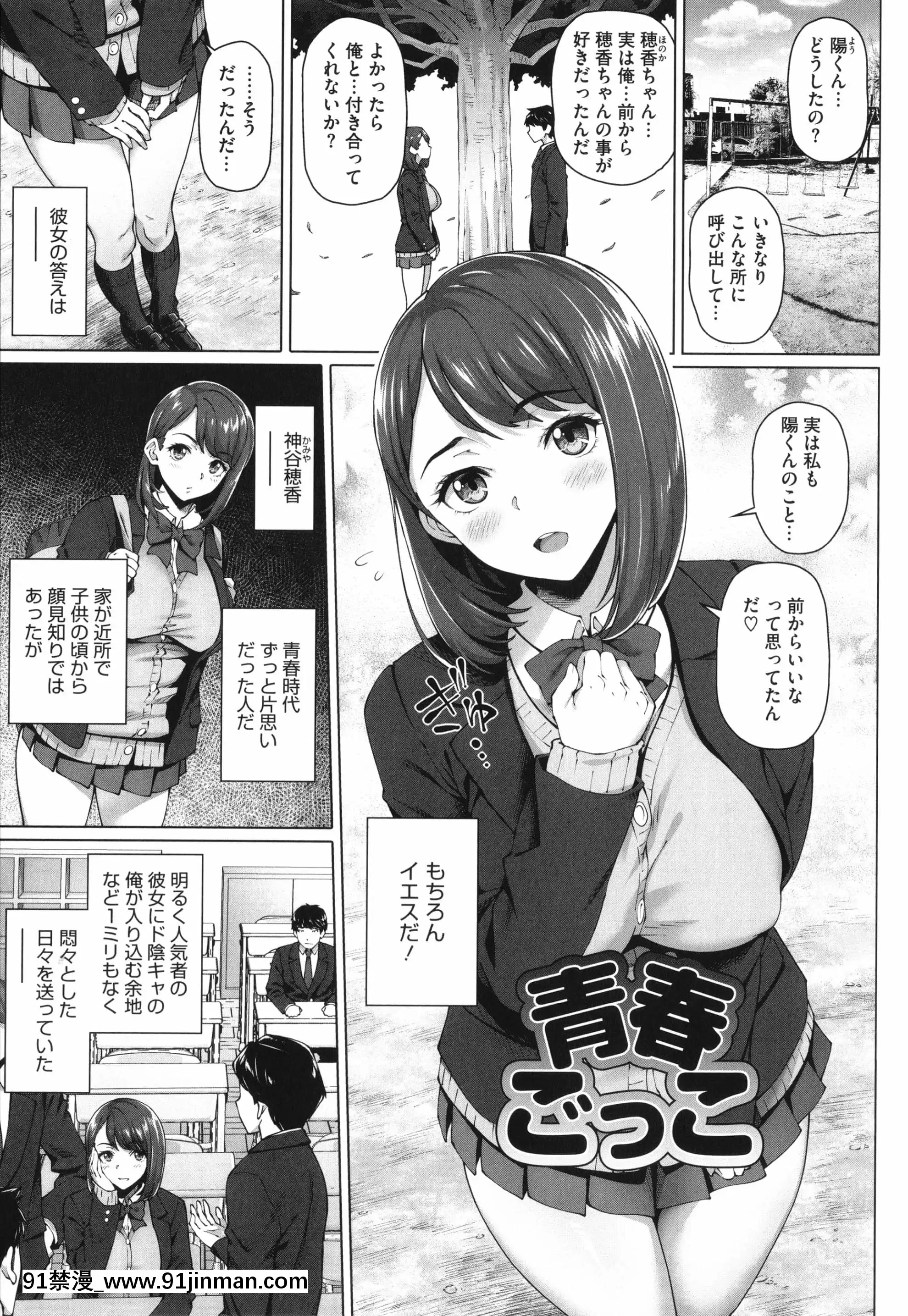 [白野じん]やらしい奧さん+イラストカード[變熊 h漫]