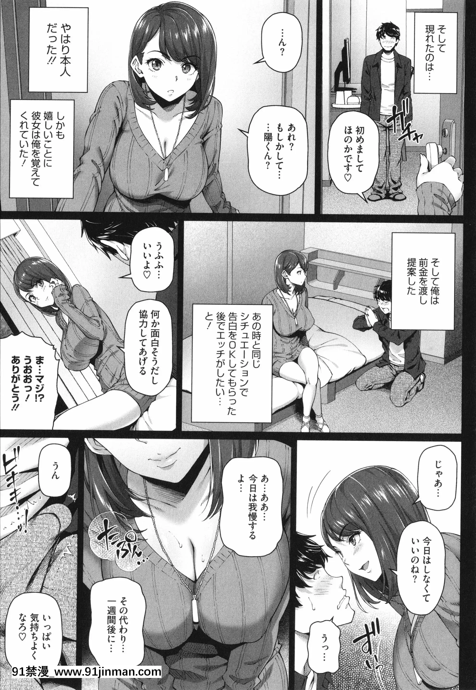 [白野じん]やらしい奧さん+イラストカード[變熊 h漫]