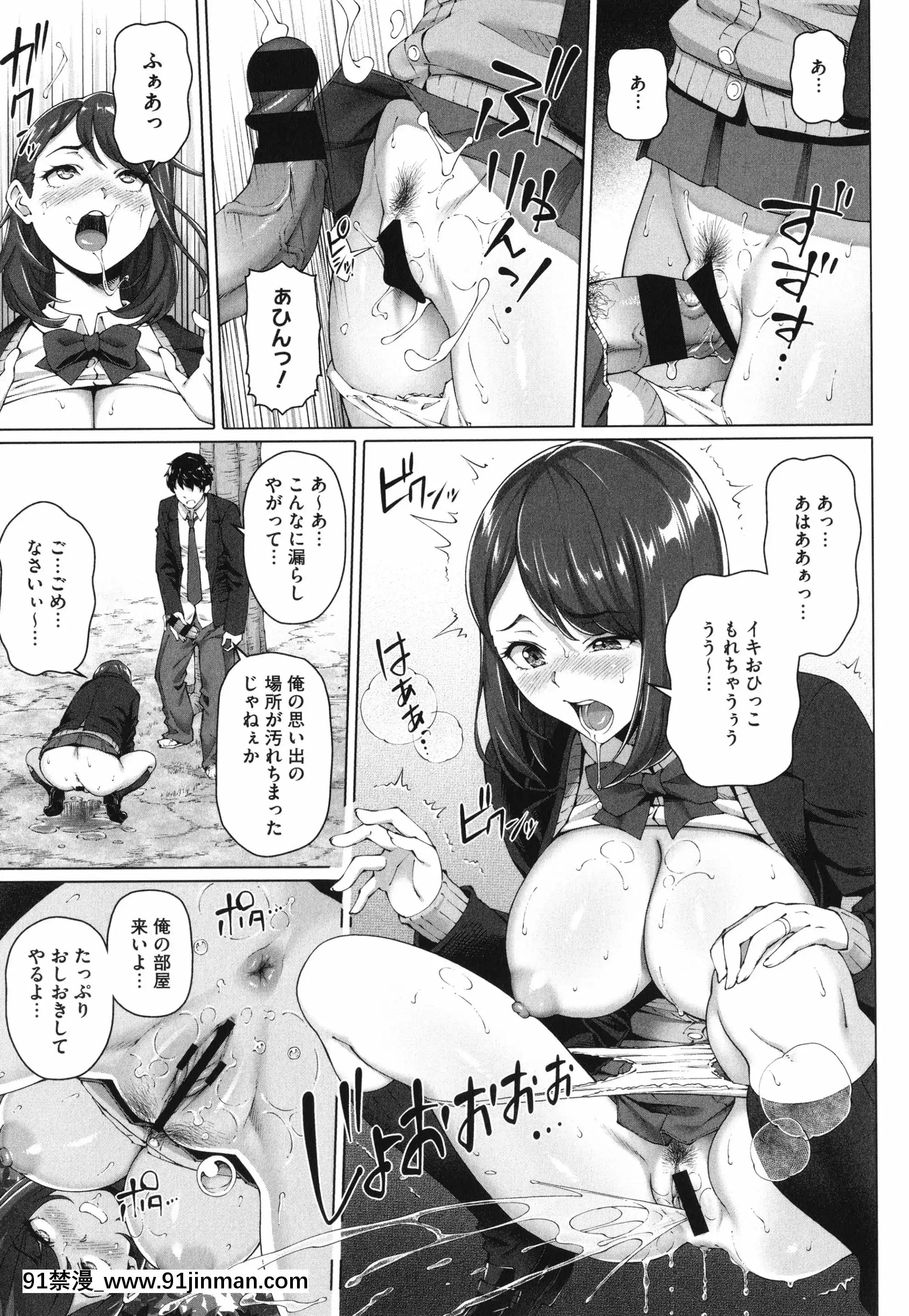 [白野じん]やらしい奧さん+イラストカード[變熊 h漫]