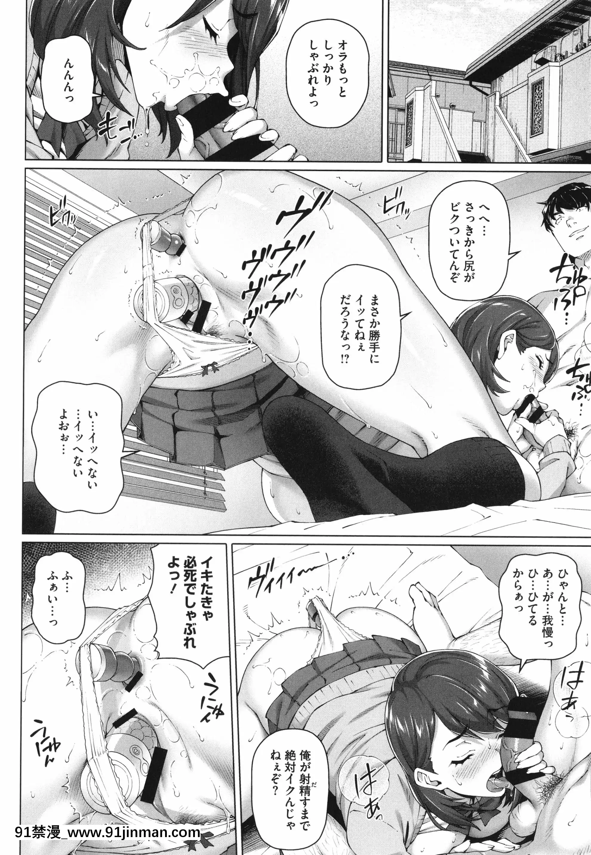 [白野じん]やらしい奧さん+イラストカード[變熊 h漫]