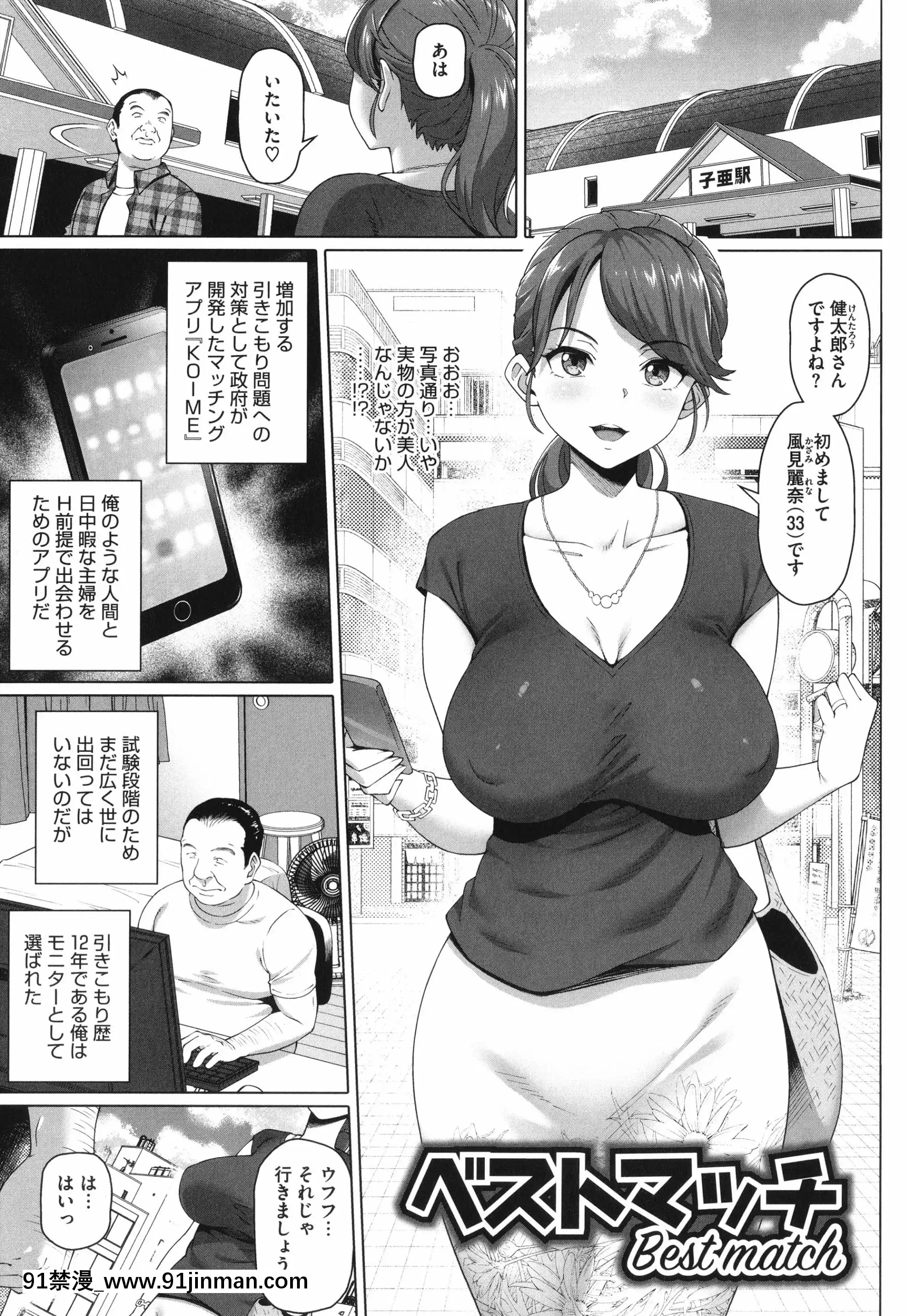 [白野じん]やらしい奧さん+イラストカード[變熊 h漫]