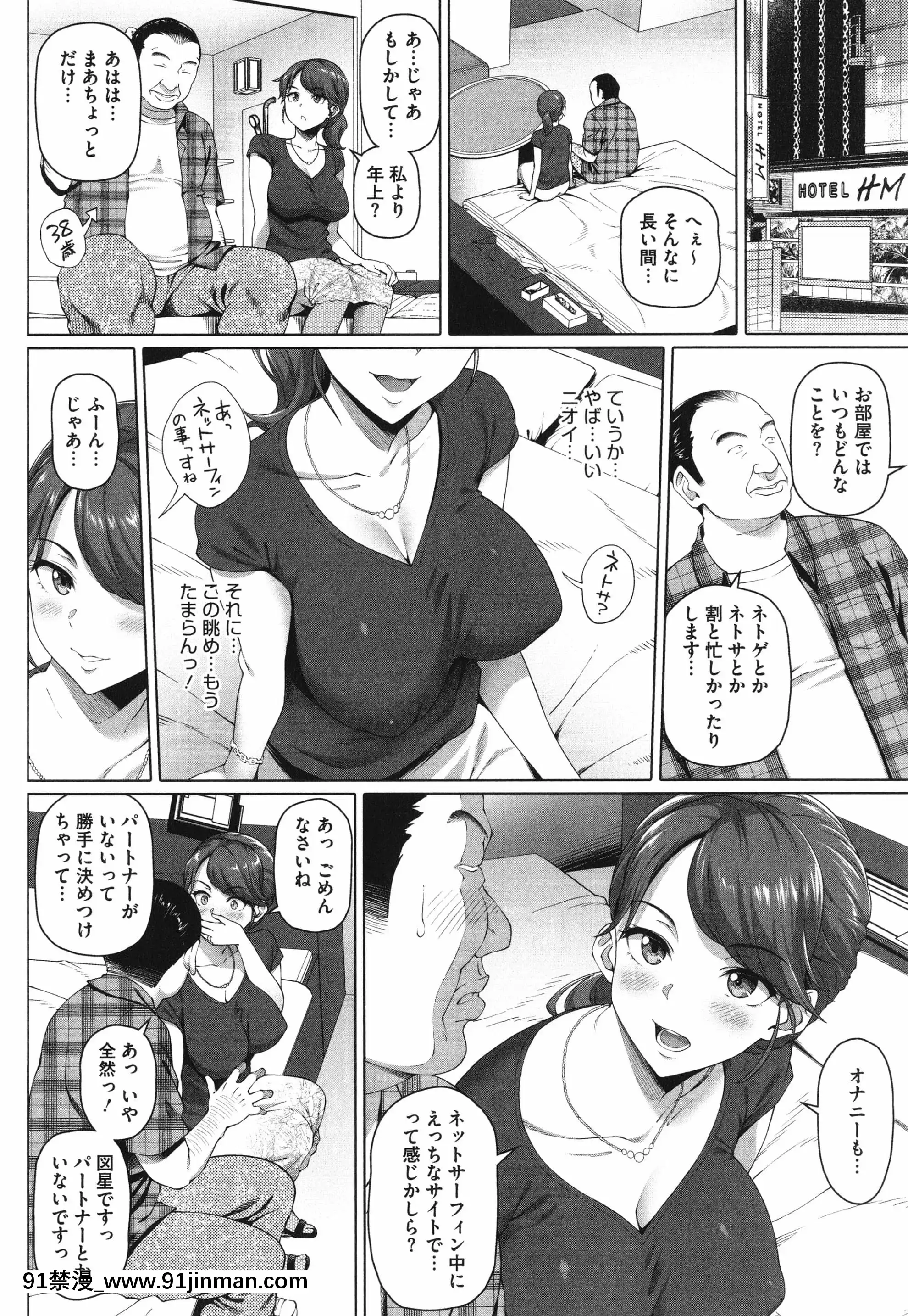 [白野じん]やらしい奧さん+イラストカード[變熊 h漫]