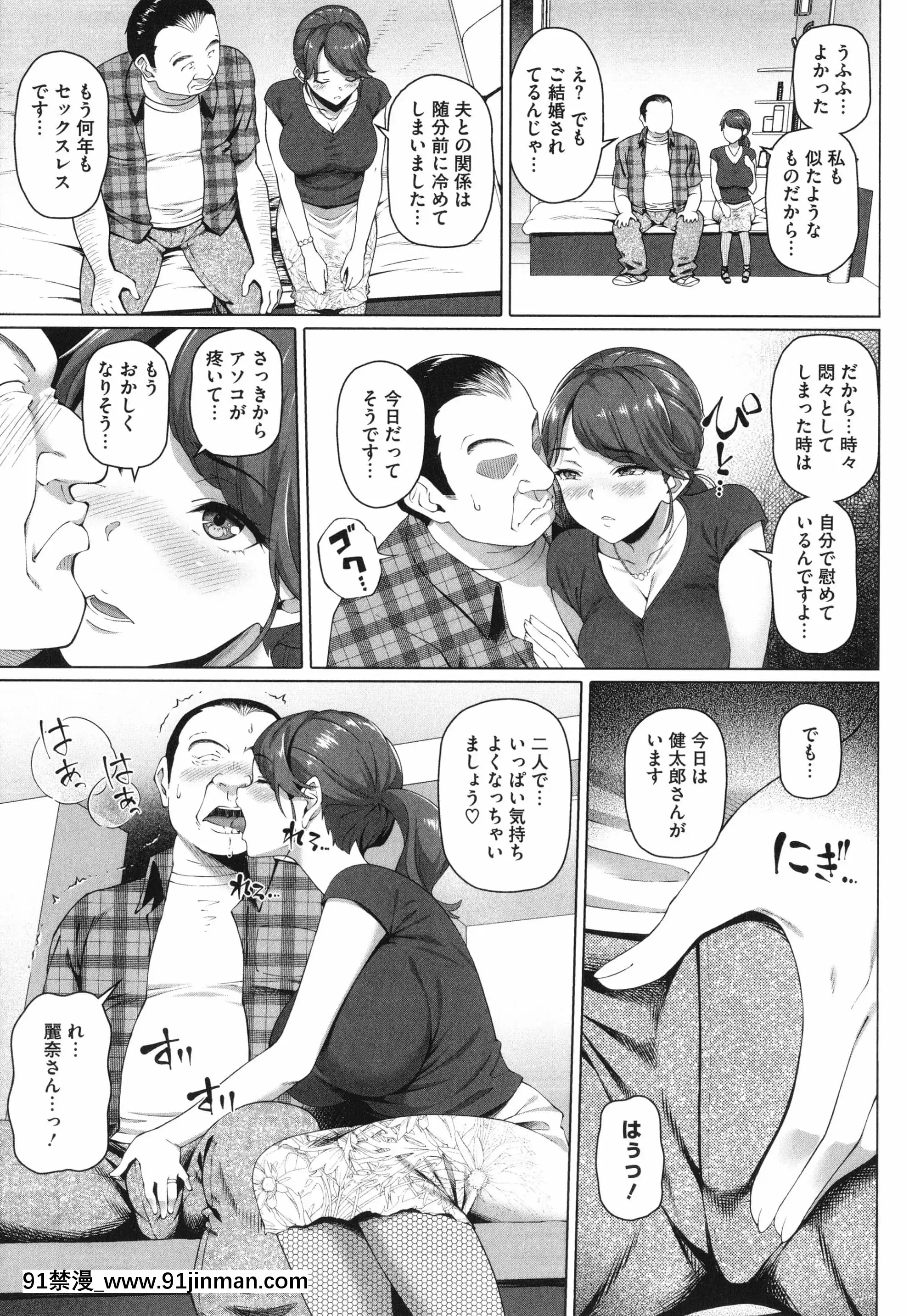 [白野じん]やらしい奧さん+イラストカード[變熊 h漫]