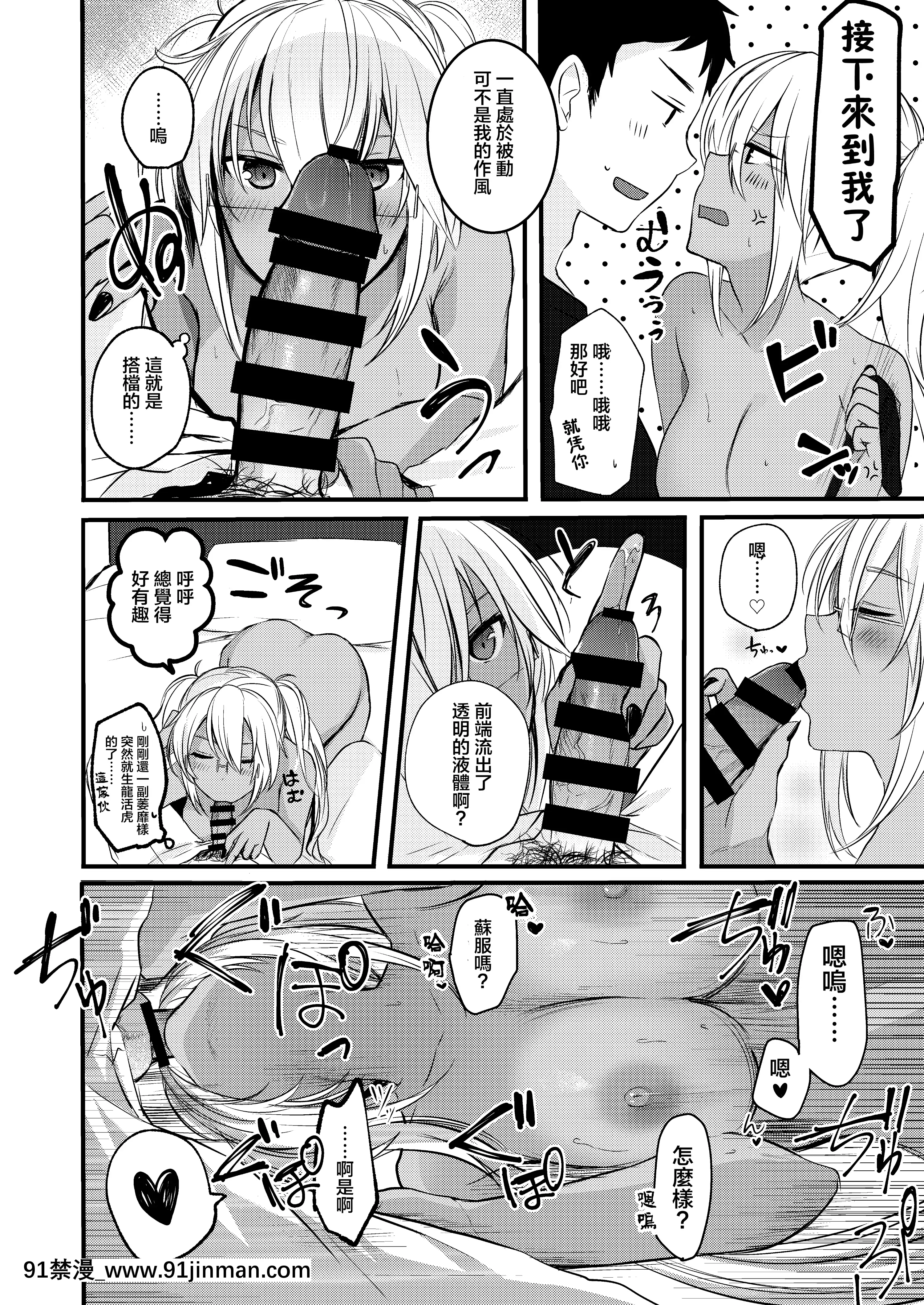 [まろ茶庵(ゆなまろ)]武蔵さんの夜事情初夜編(艦隊これくしょん-艦これ-)[中國翻訳][DL版]][3d 成人漫畫]