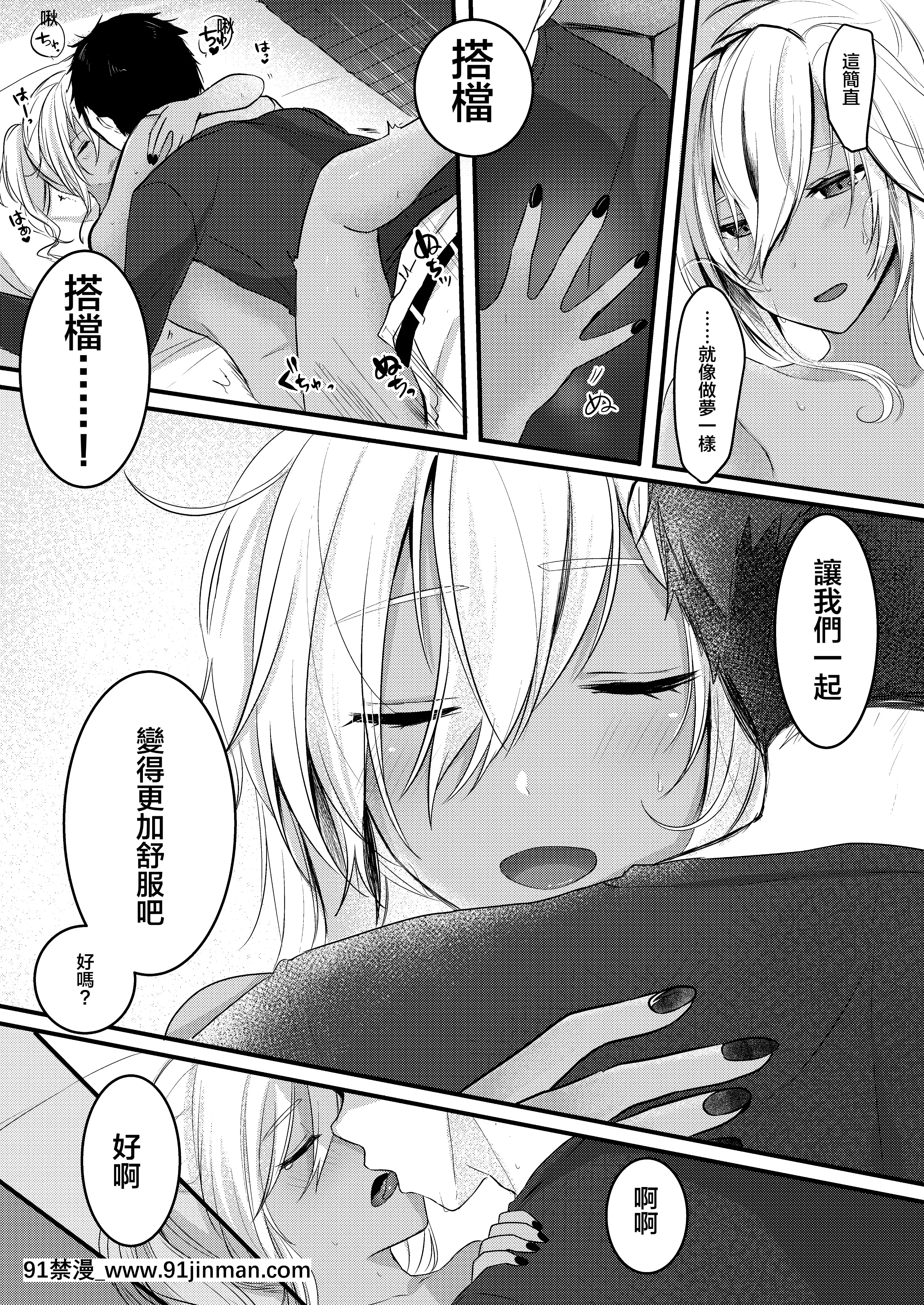 [まろ茶庵(ゆなまろ)]武蔵さんの夜事情初夜編(艦隊これくしょん-艦これ-)[中國翻訳][DL版]][3d 成人漫畫]