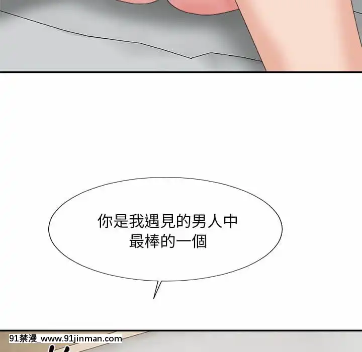 主播小姐60 61话[h漫 天堂]