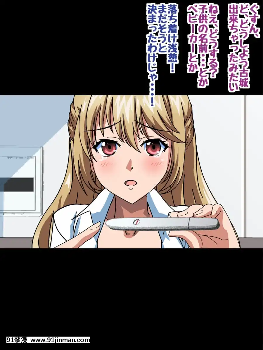 [コロロフ]姫〇雪菜とラブラブHするCG集IX淫慾の花嫁編[conn tait 18h trombone]