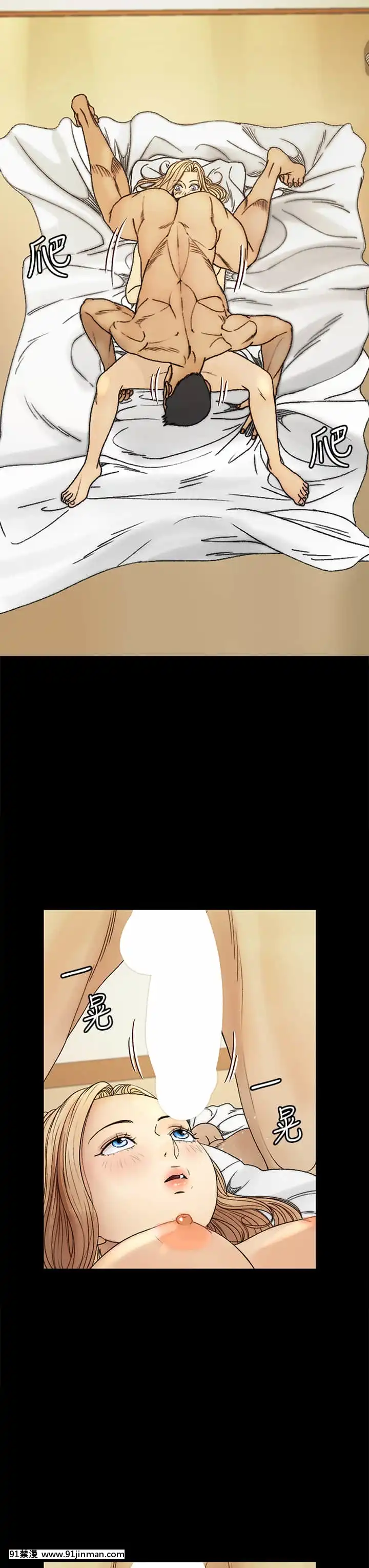 迎新小套房144-145話[ro h漫]