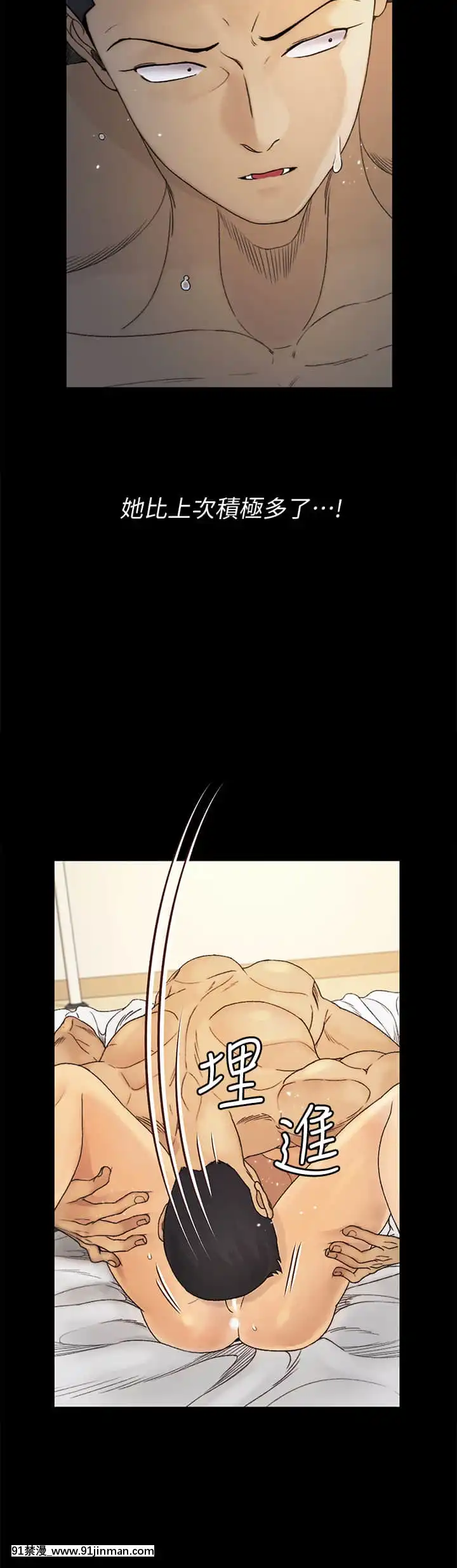 迎新小套房144-145話[ro h漫]