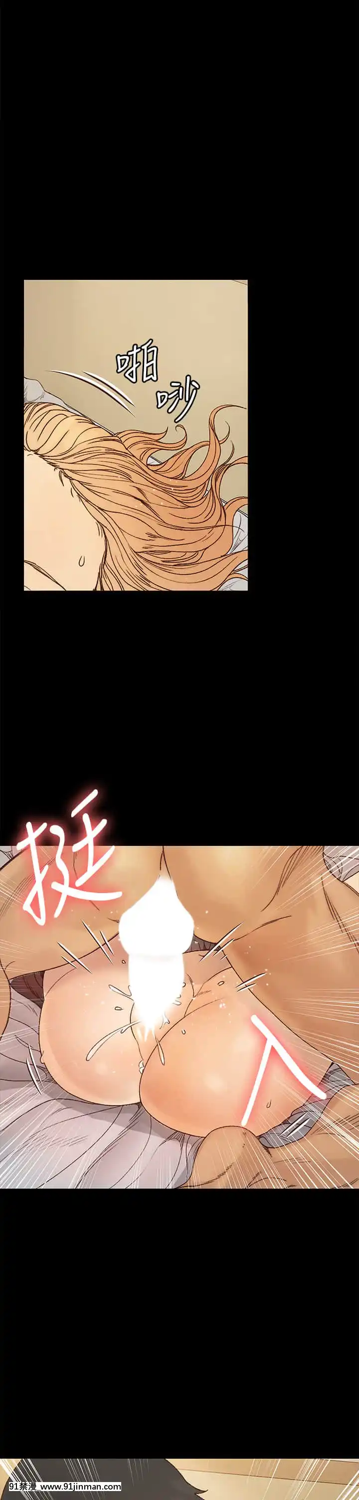 迎新小套房144-145話[ro h漫]