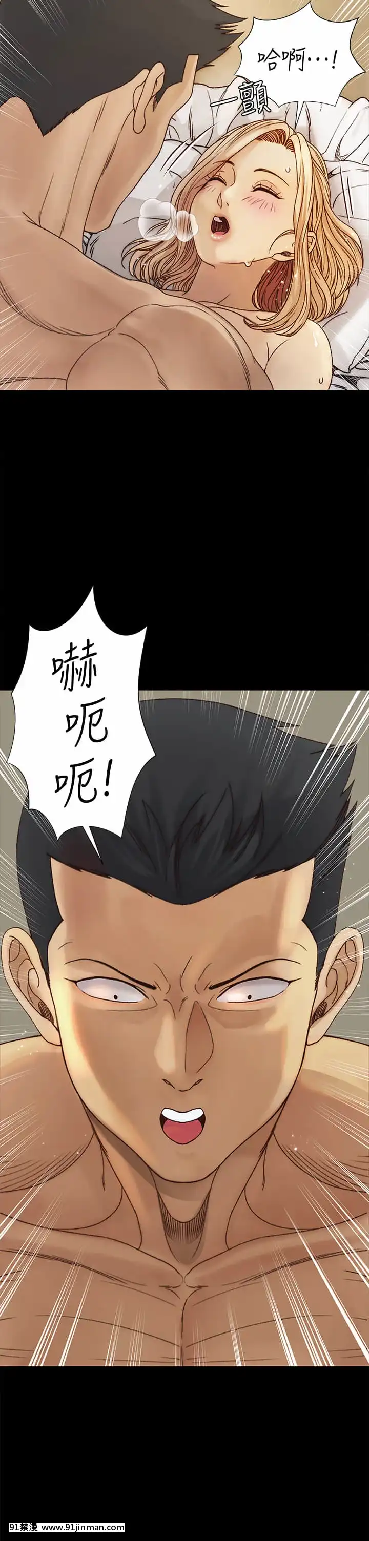 迎新小套房144-145話[ro h漫]