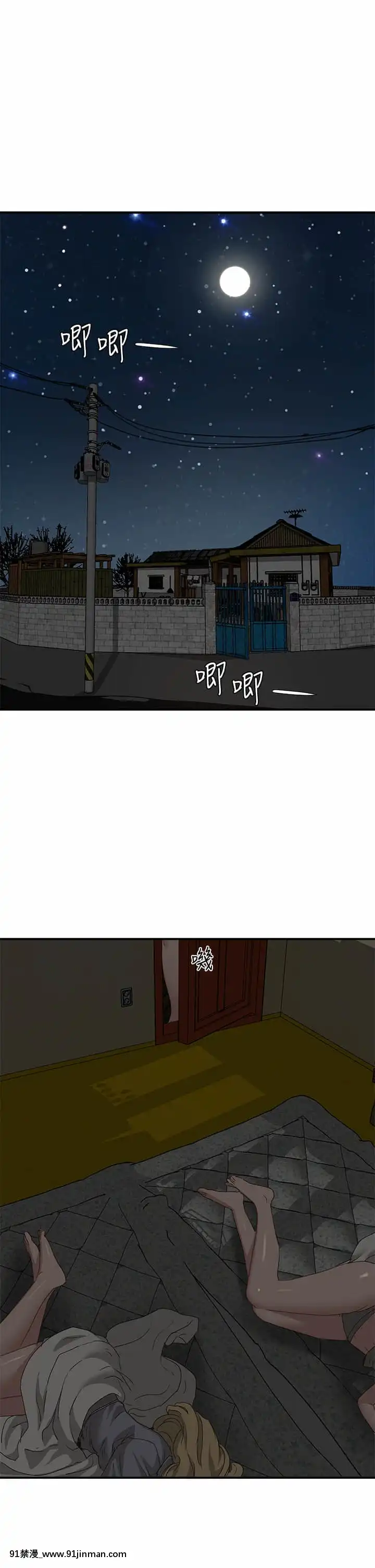 夏日深處25-26話[lci replay journal 18h]