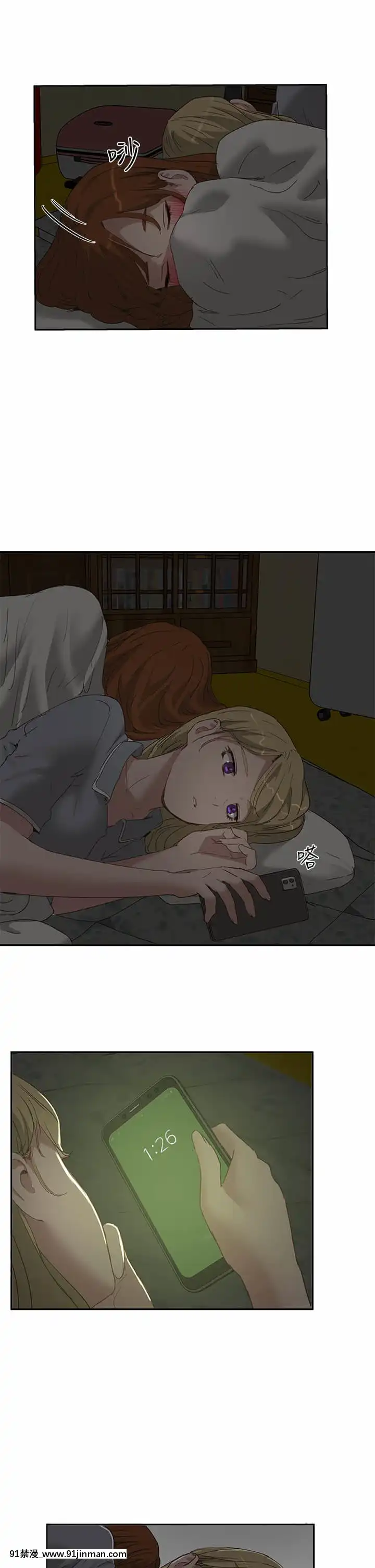 夏日深處25-26話[lci replay journal 18h]