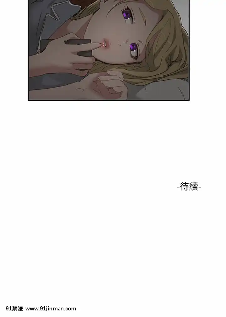 夏日深處25-26話[lci replay journal 18h]