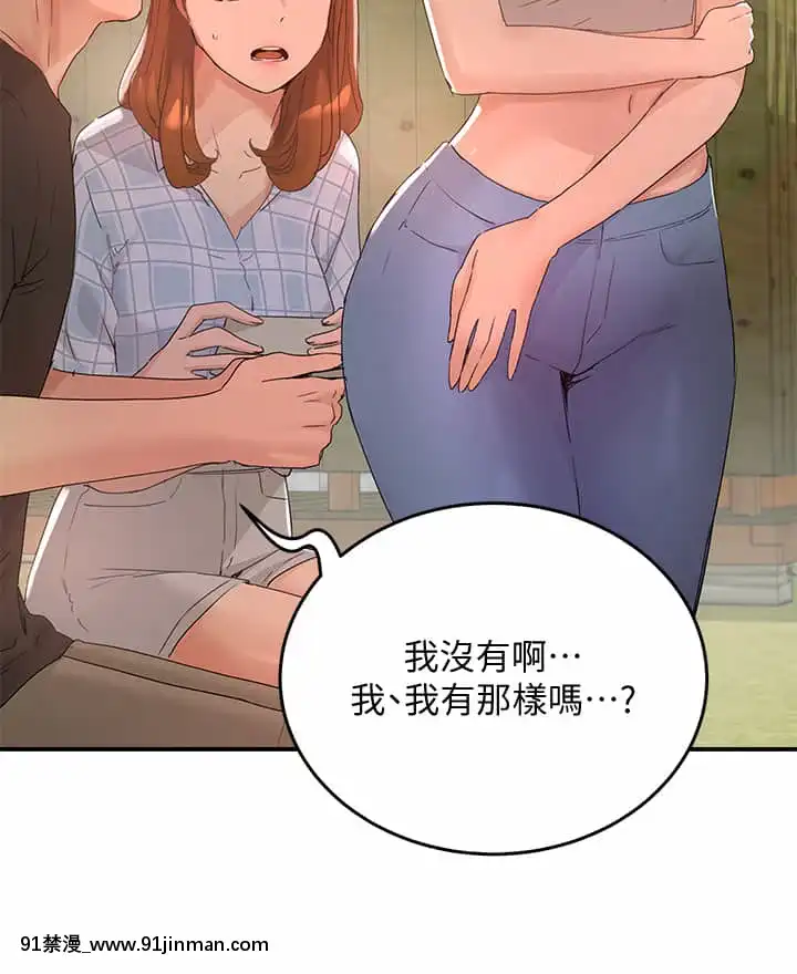夏日深處25-26話[lci replay journal 18h]