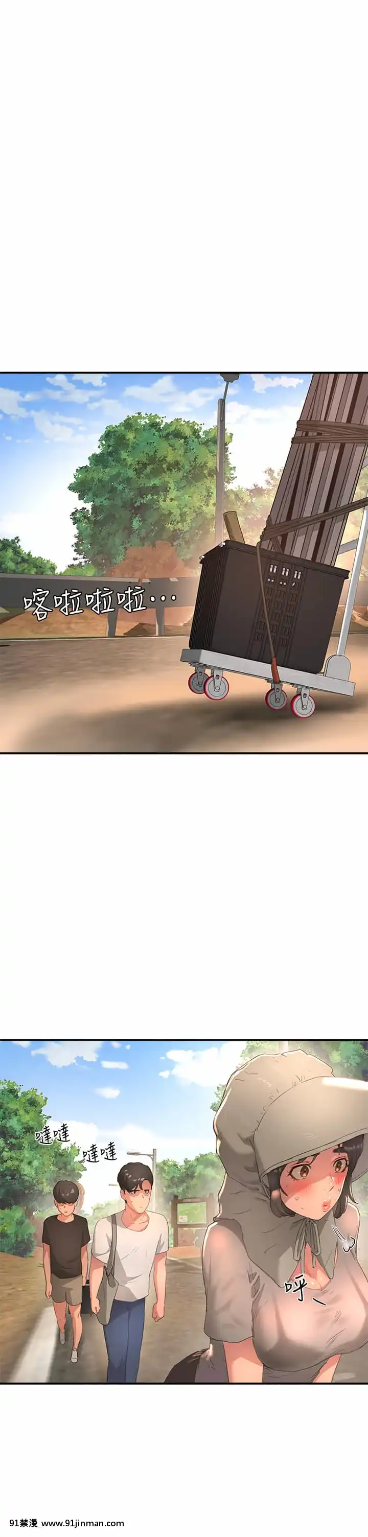夏日深處25-26話[lci replay journal 18h]