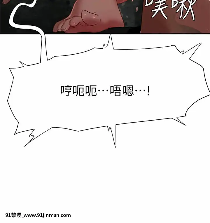 夏日深處25-26話[lci replay journal 18h]
