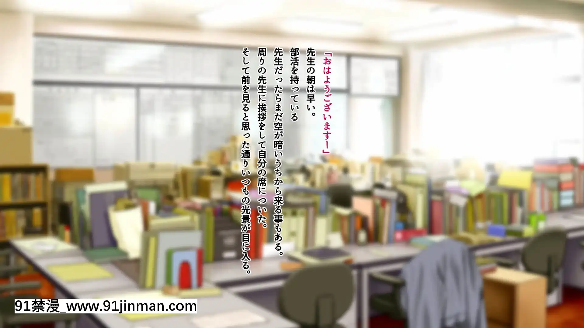 [南浜屋(南浜よりこ)]美人新任教師～寢取られ個人授業～[de 18h à 21h l'indicateur des types psychologiques myers-briggs]