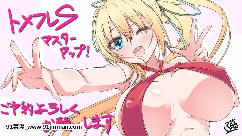 [DESSERTSoft]彼女（ヒロイン）は友達ですか？戀人ですか？それともトメフレですか？[海賊王 色情漫畫]