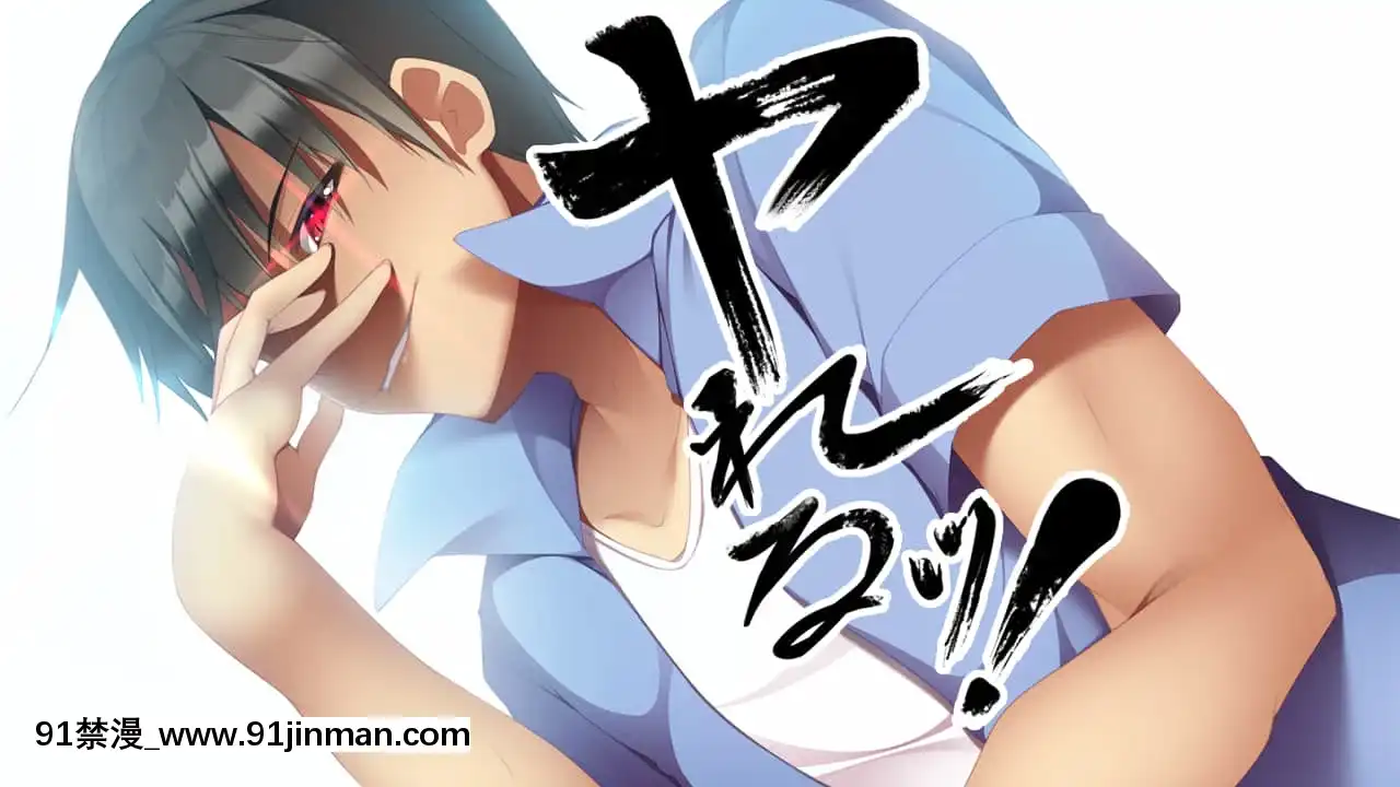 [DESSERTSoft]彼女（ヒロイン）は友達ですか？戀人ですか？それともトメフレですか？[海賊王 色情漫畫]