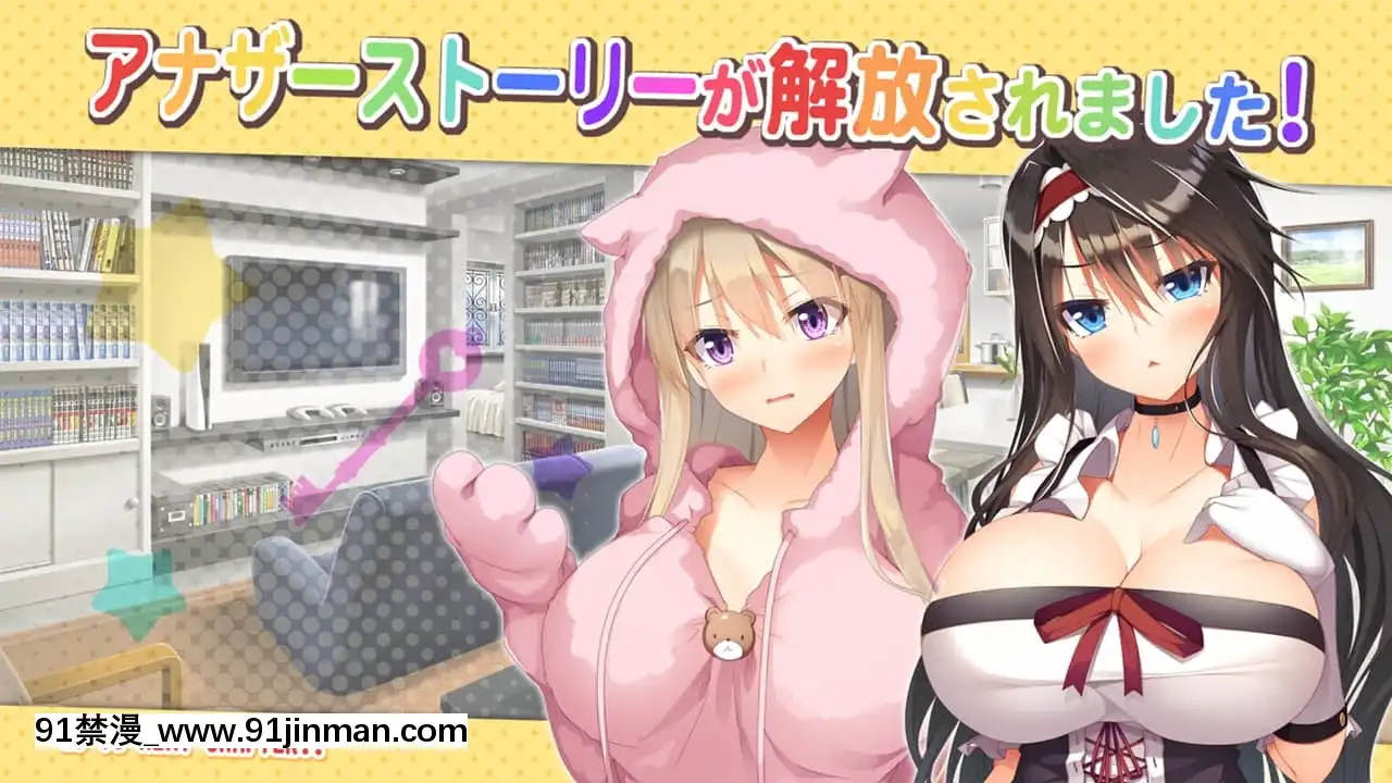 [DESSERTSoft]彼女（ヒロイン）は友達ですか？戀人ですか？それともトメフレですか？[海賊王 色情漫畫]