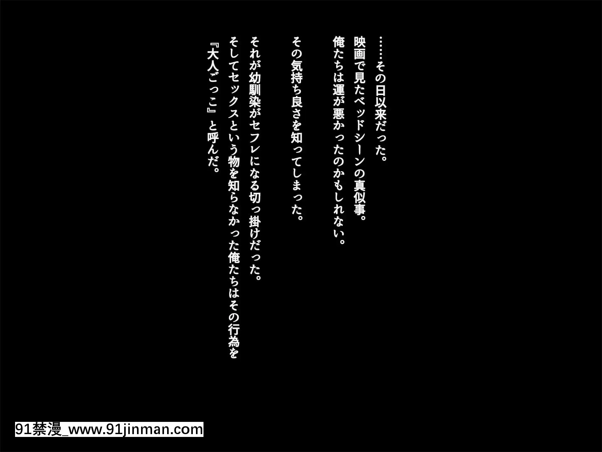 [南浜屋]通货紧缩以上，恋人未满。[咒術回戰 h漫]