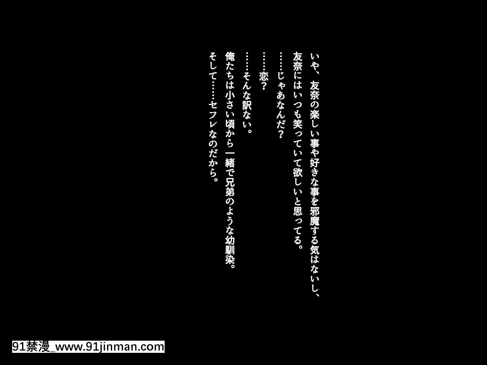 [南浜屋]通货紧缩以上，恋人未满。[咒術回戰 h漫]