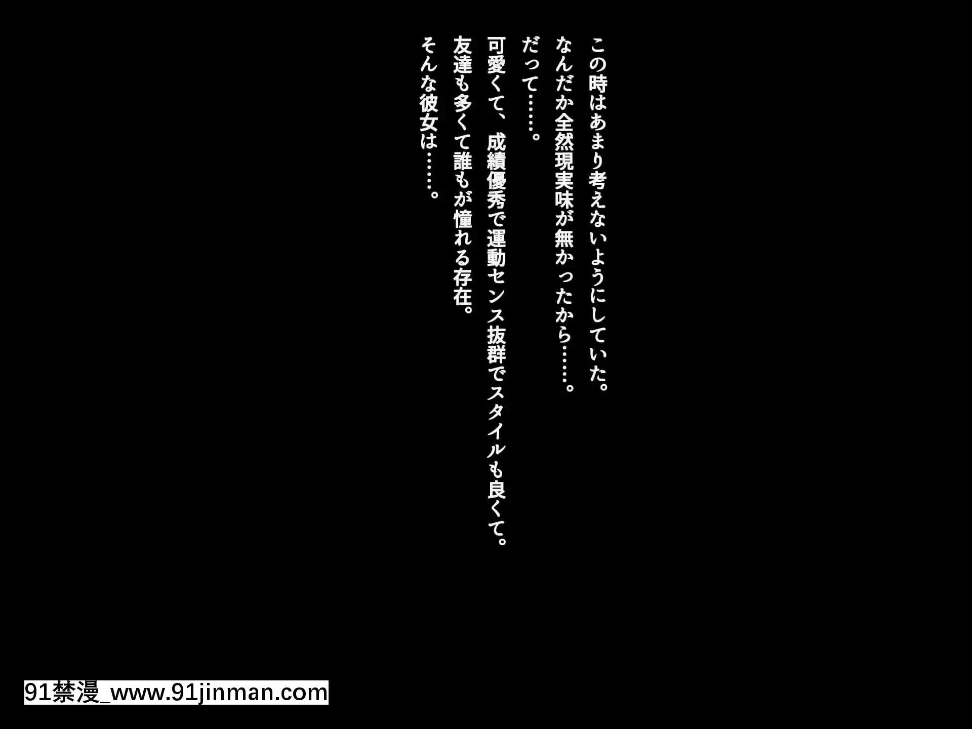 [南浜屋]通货紧缩以上，恋人未满。[咒術回戰 h漫]