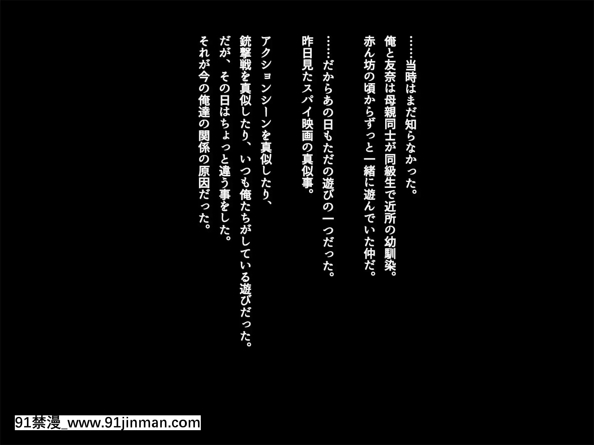 [南浜屋]通货紧缩以上，恋人未满。[咒術回戰 h漫]