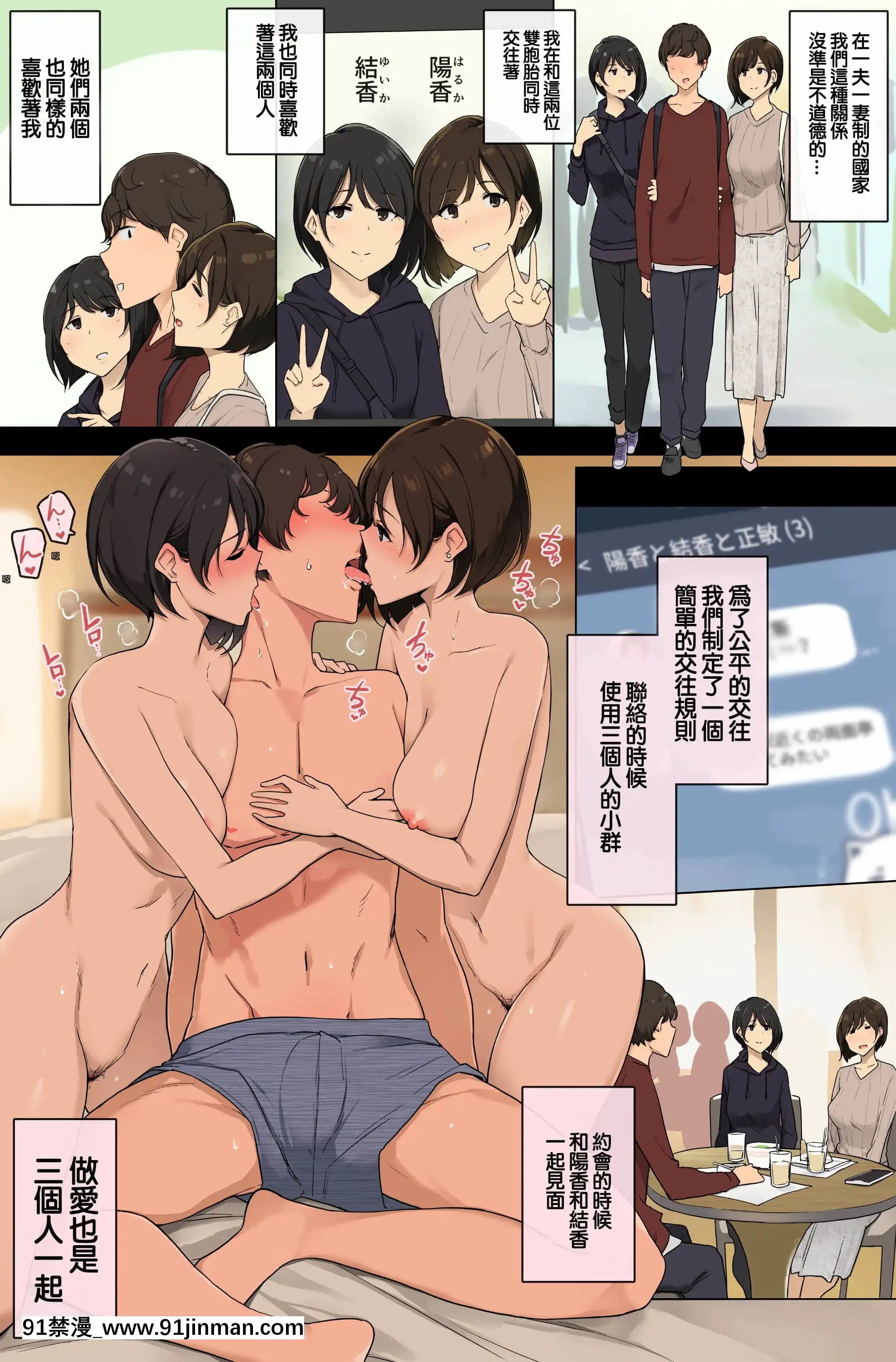 色情 动漫