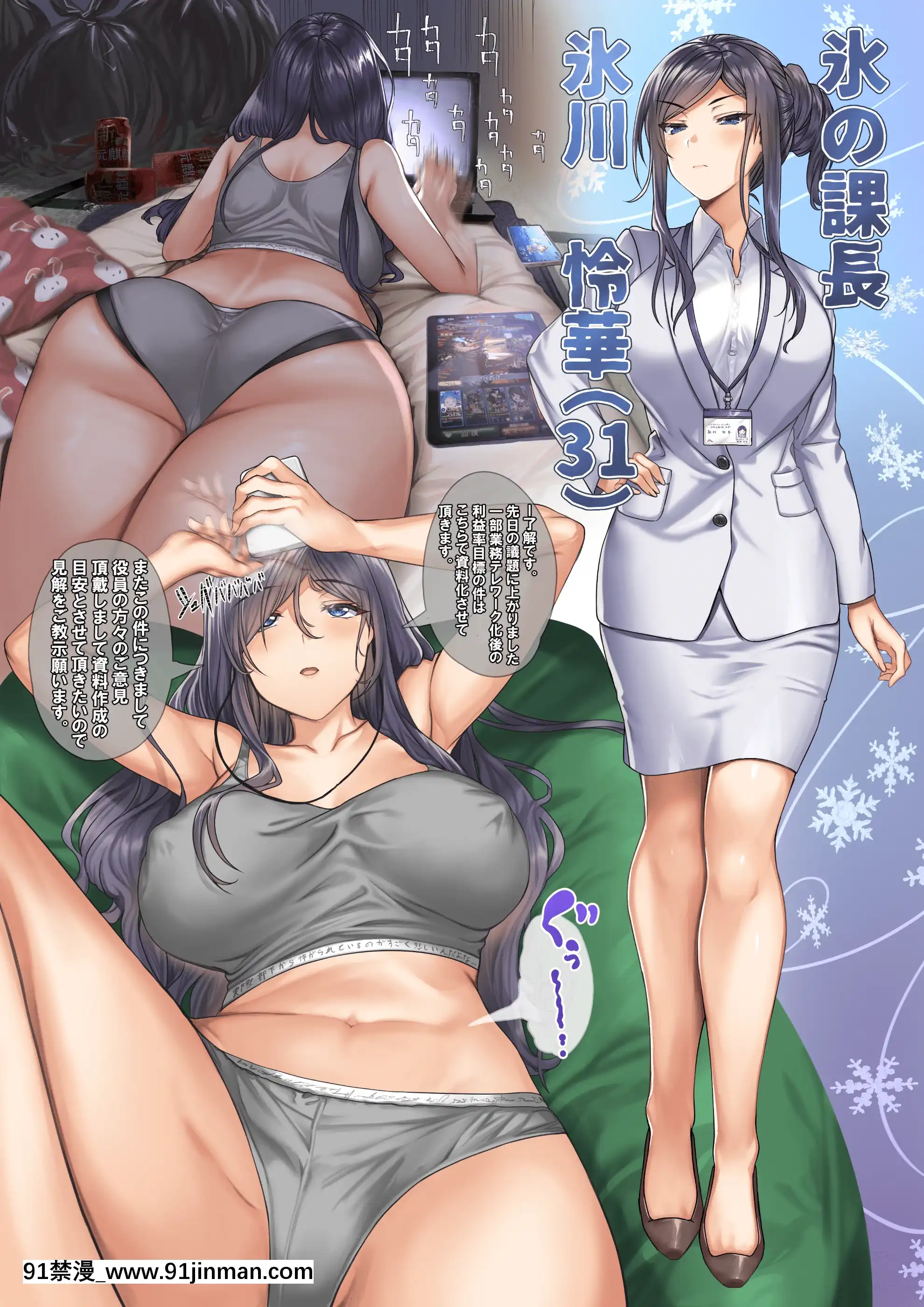 (Fantia2020)醛[18禁 ビジュアルノベル]