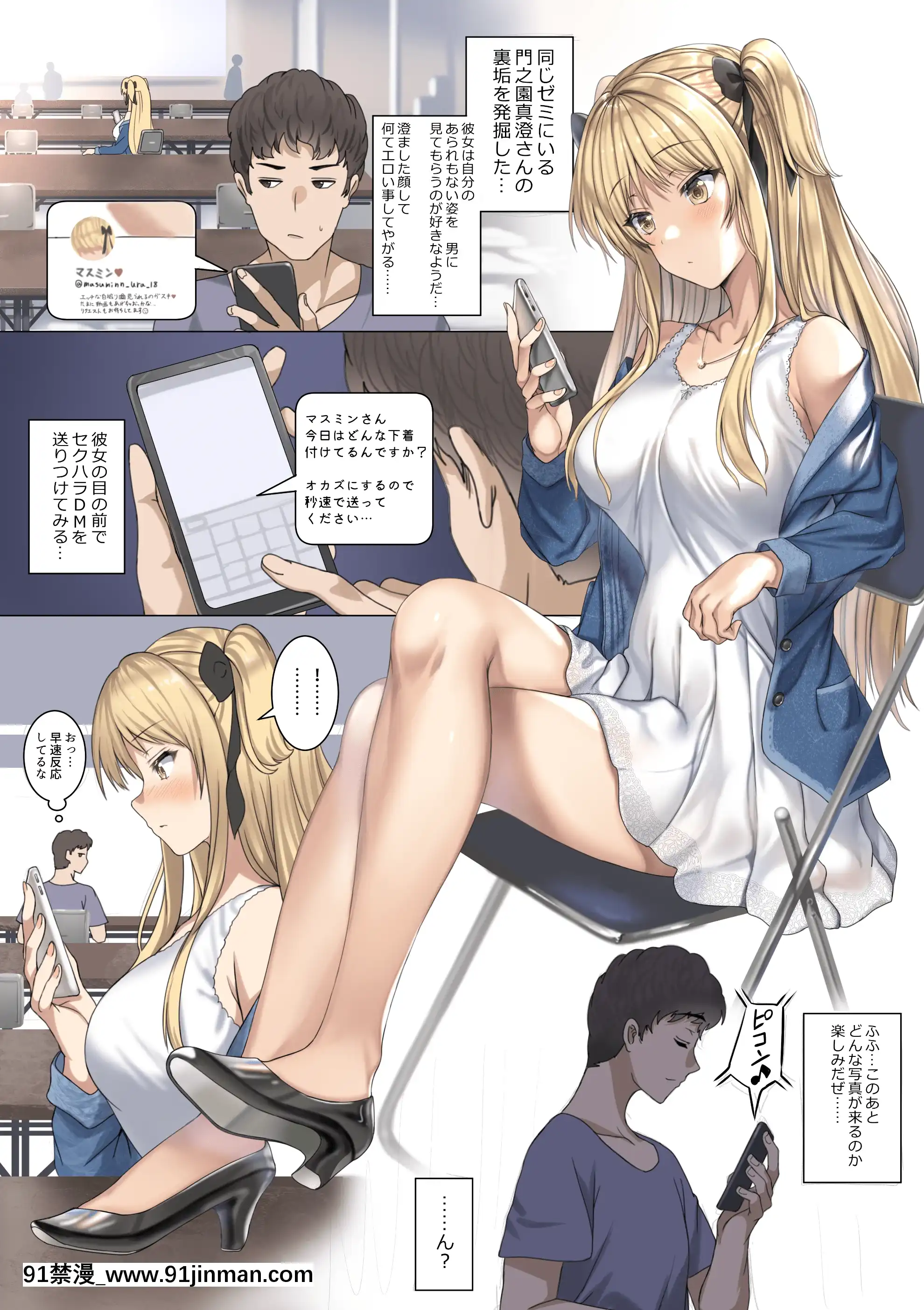 (Fantia2020)醛[18禁 ビジュアルノベル]