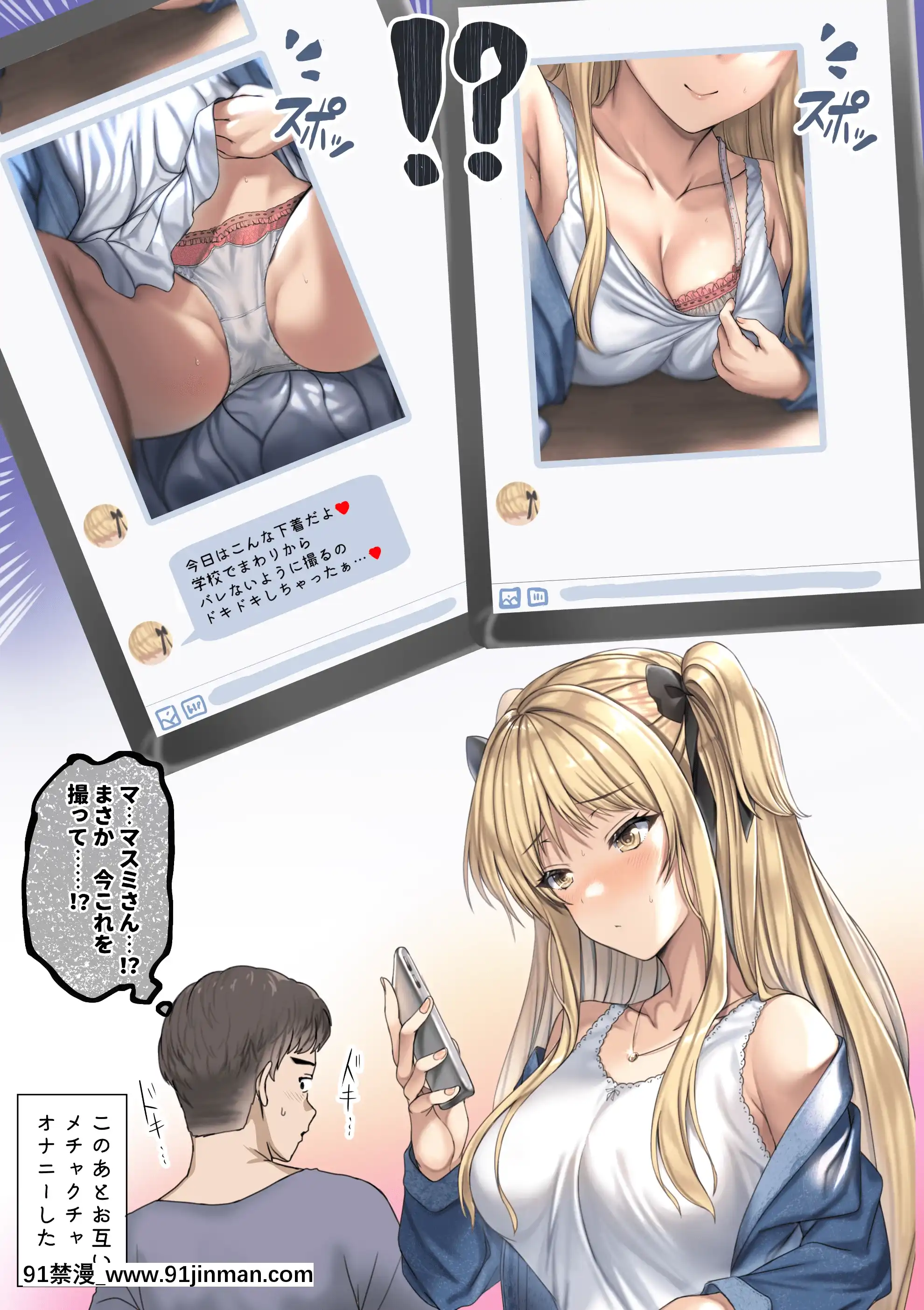 (Fantia2020)醛[18禁 ビジュアルノベル]