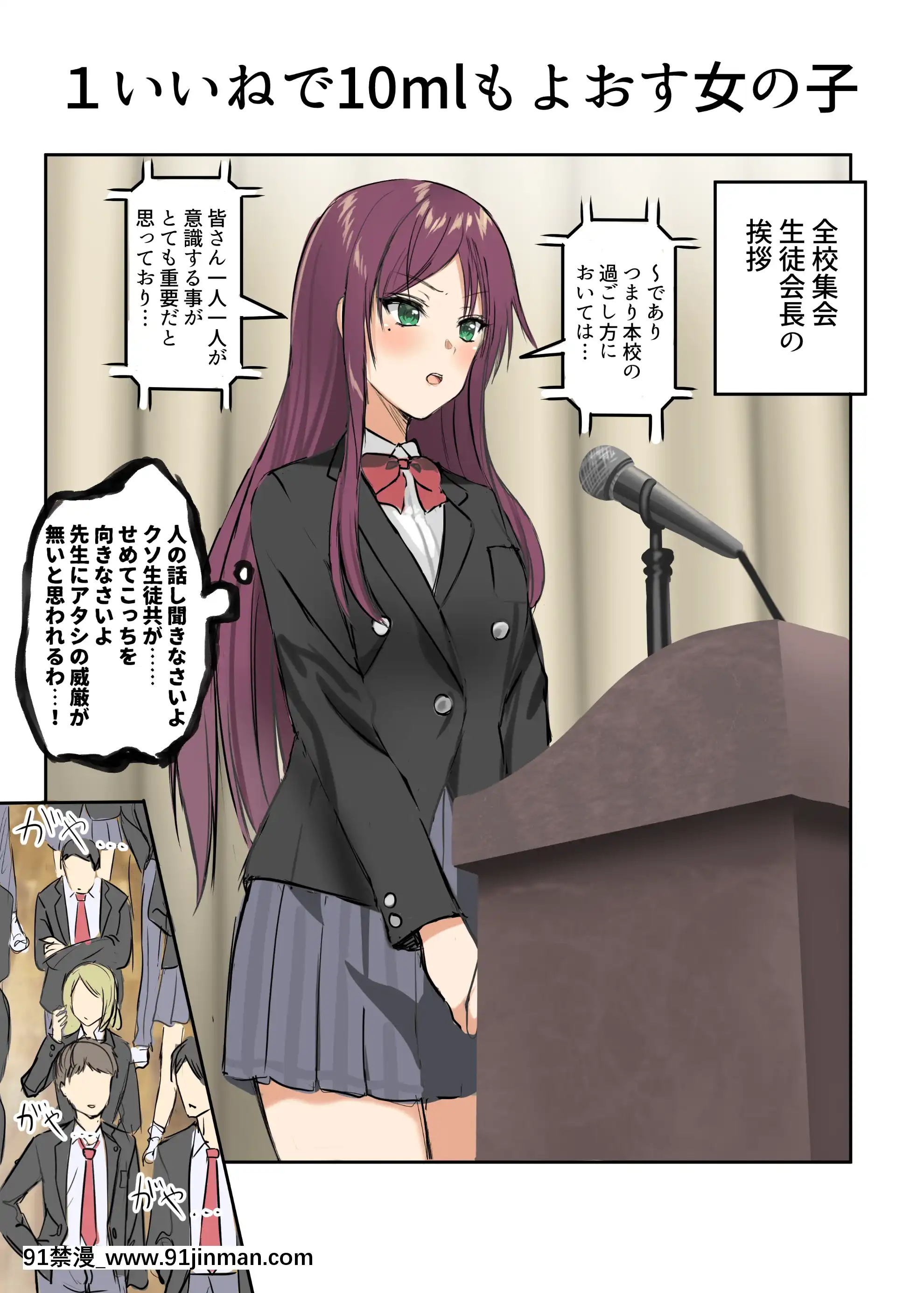 (Fantia2020)醛[18禁 ビジュアルノベル]