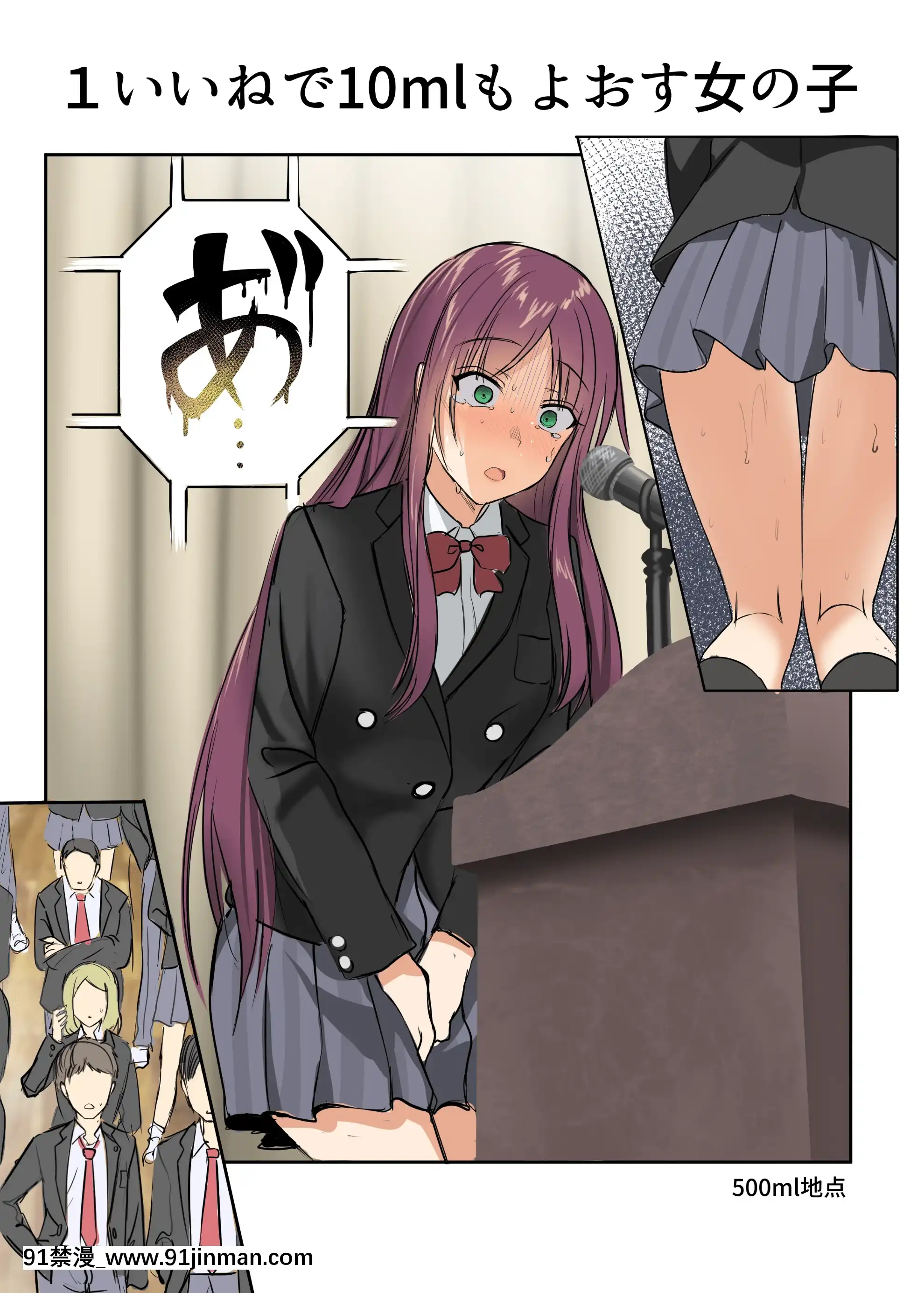 (Fantia2020)醛[18禁 ビジュアルノベル]