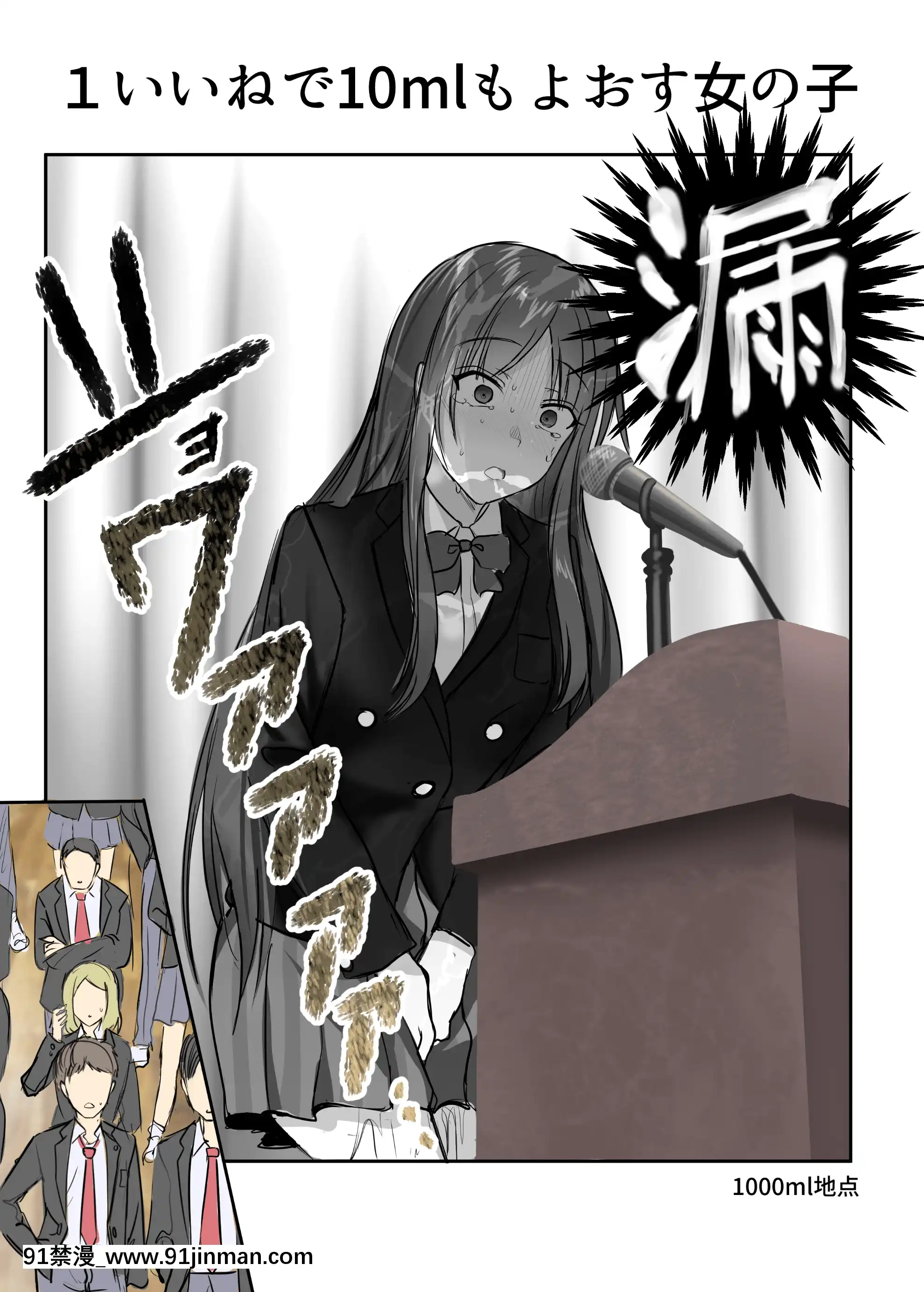 (Fantia2020)醛[18禁 ビジュアルノベル]