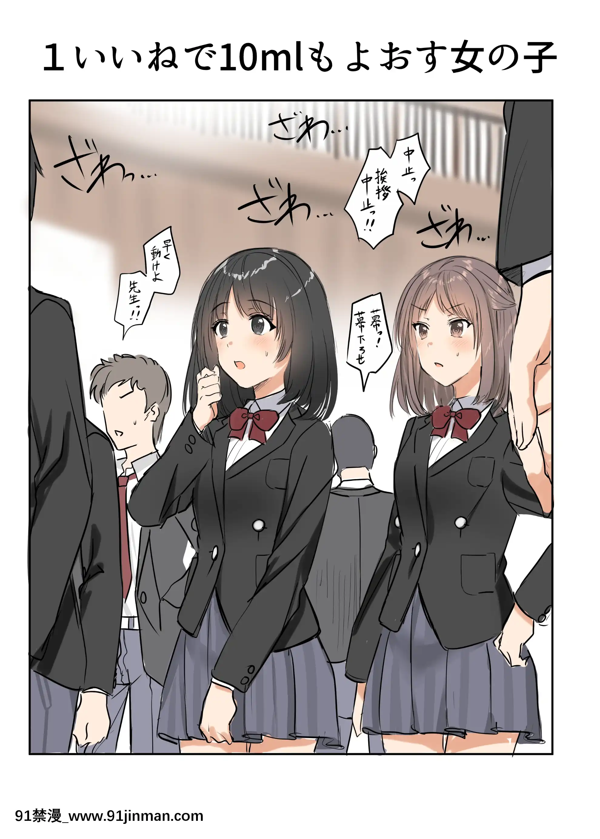 (Fantia2020)醛[18禁 ビジュアルノベル]