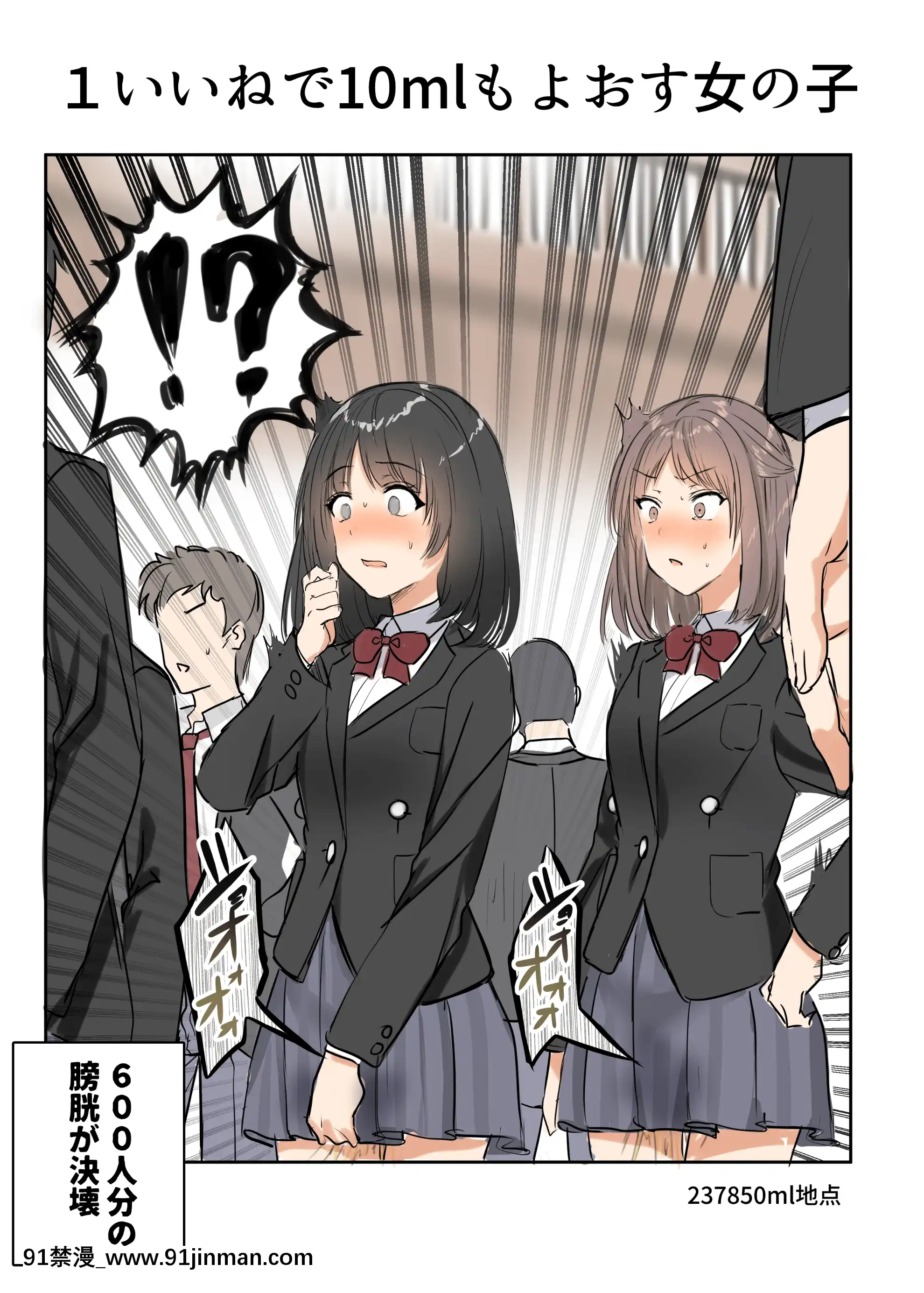 (Fantia2020)醛[18禁 ビジュアルノベル]