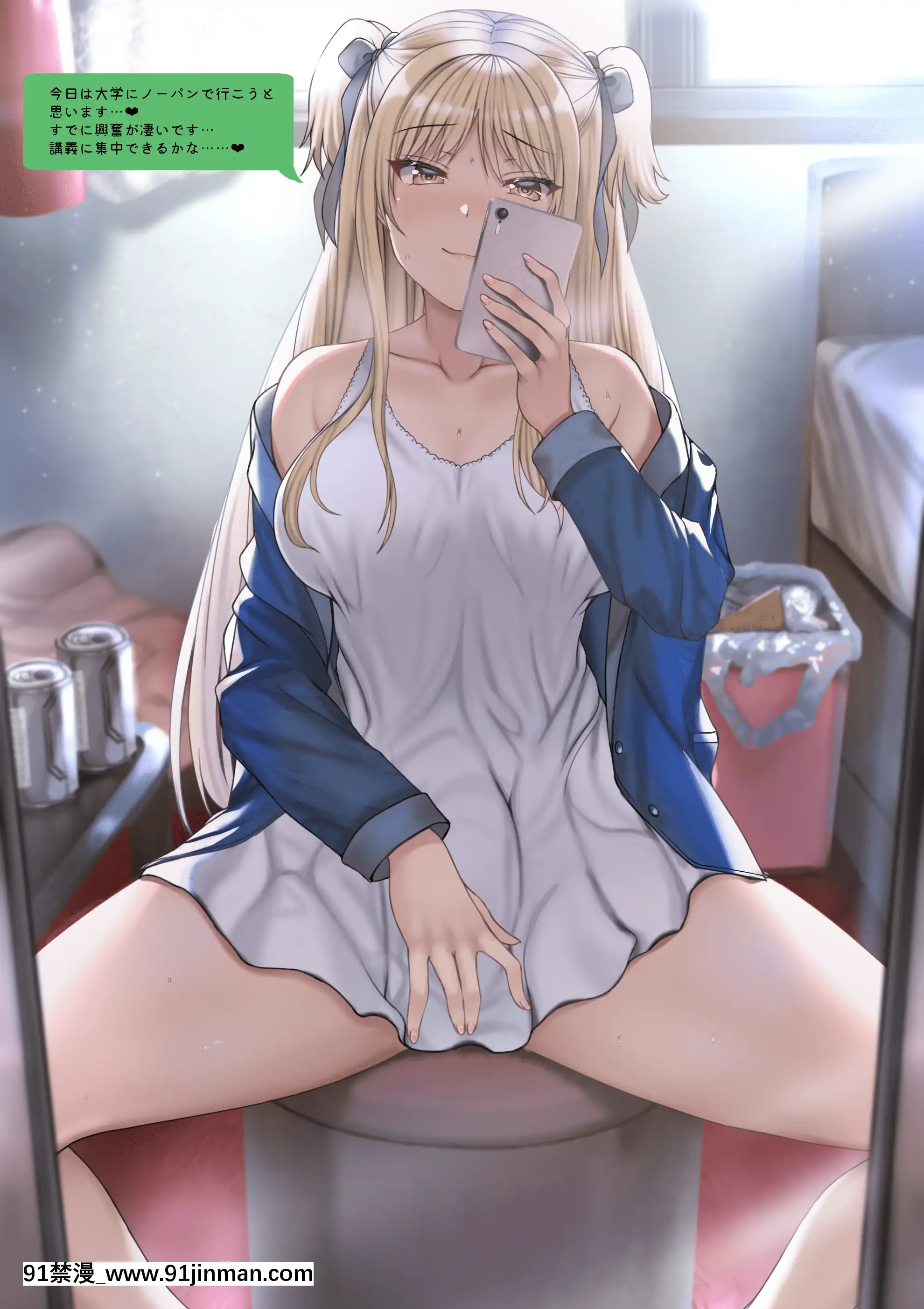 (Fantia2020)醛[18禁 ビジュアルノベル]