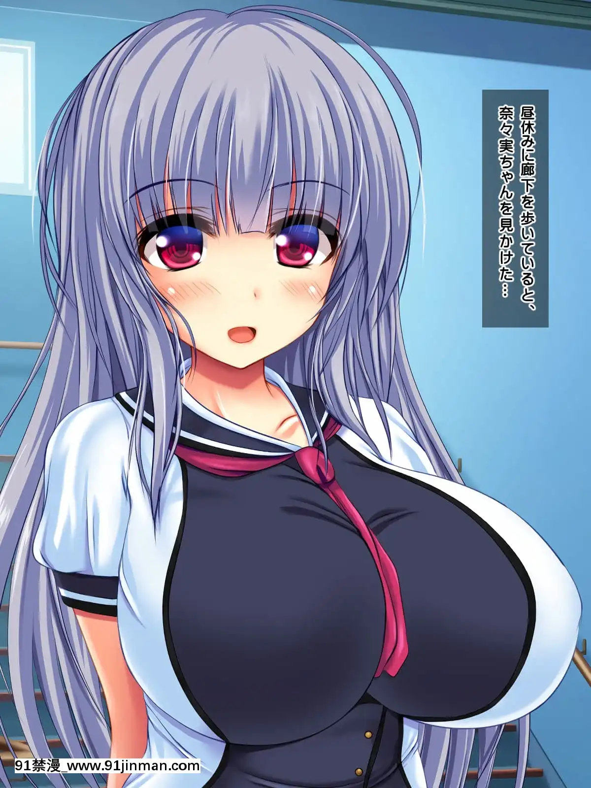 [鮫野ソフトクリーム]妹と妹の友達孕ませ!妊娠するまで中出しして[惡魔高校 h漫]