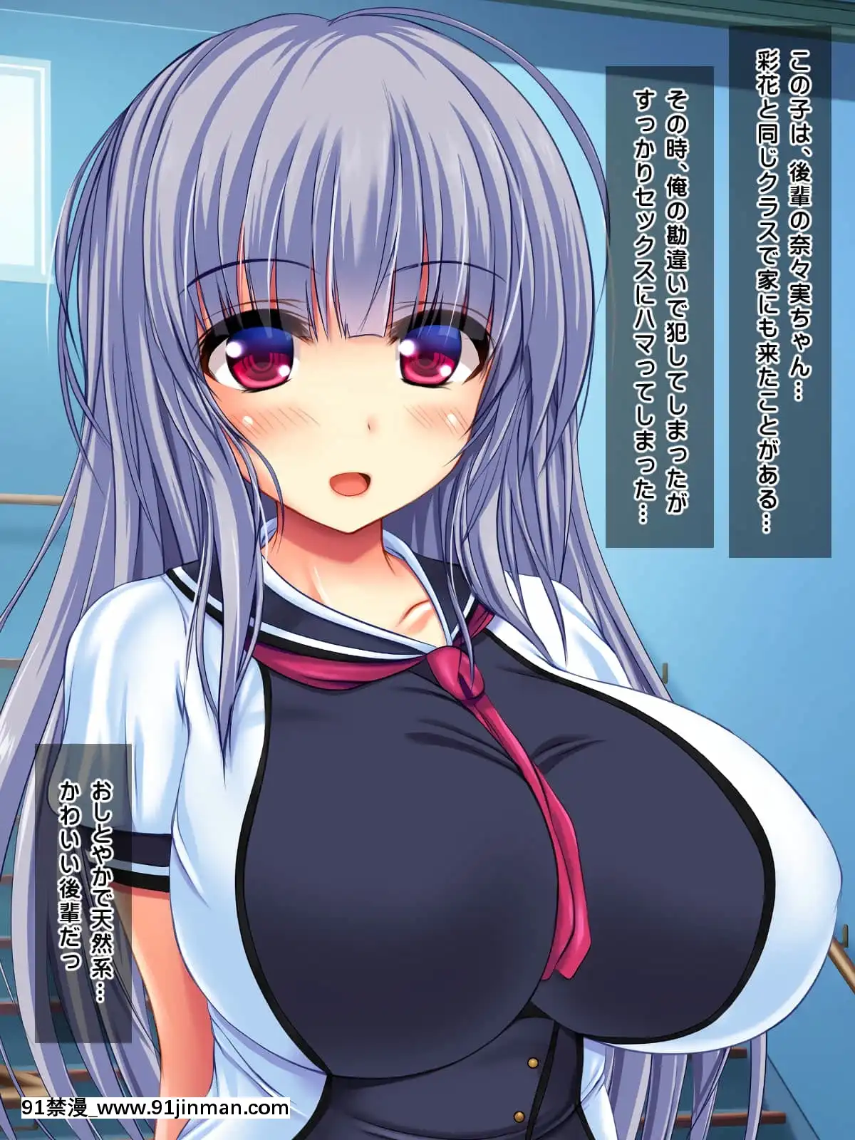 [鮫野ソフトクリーム]妹と妹の友達孕ませ!妊娠するまで中出しして[惡魔高校 h漫]