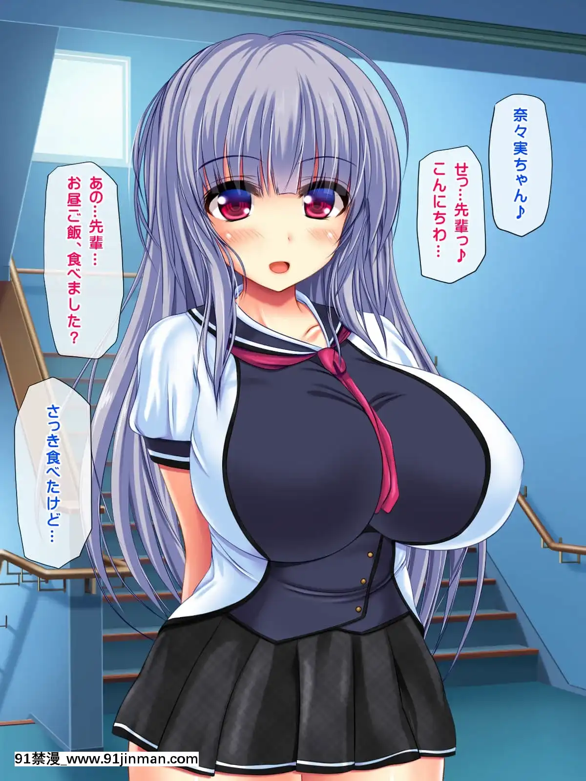 [鮫野ソフトクリーム]妹と妹の友達孕ませ!妊娠するまで中出しして[惡魔高校 h漫]