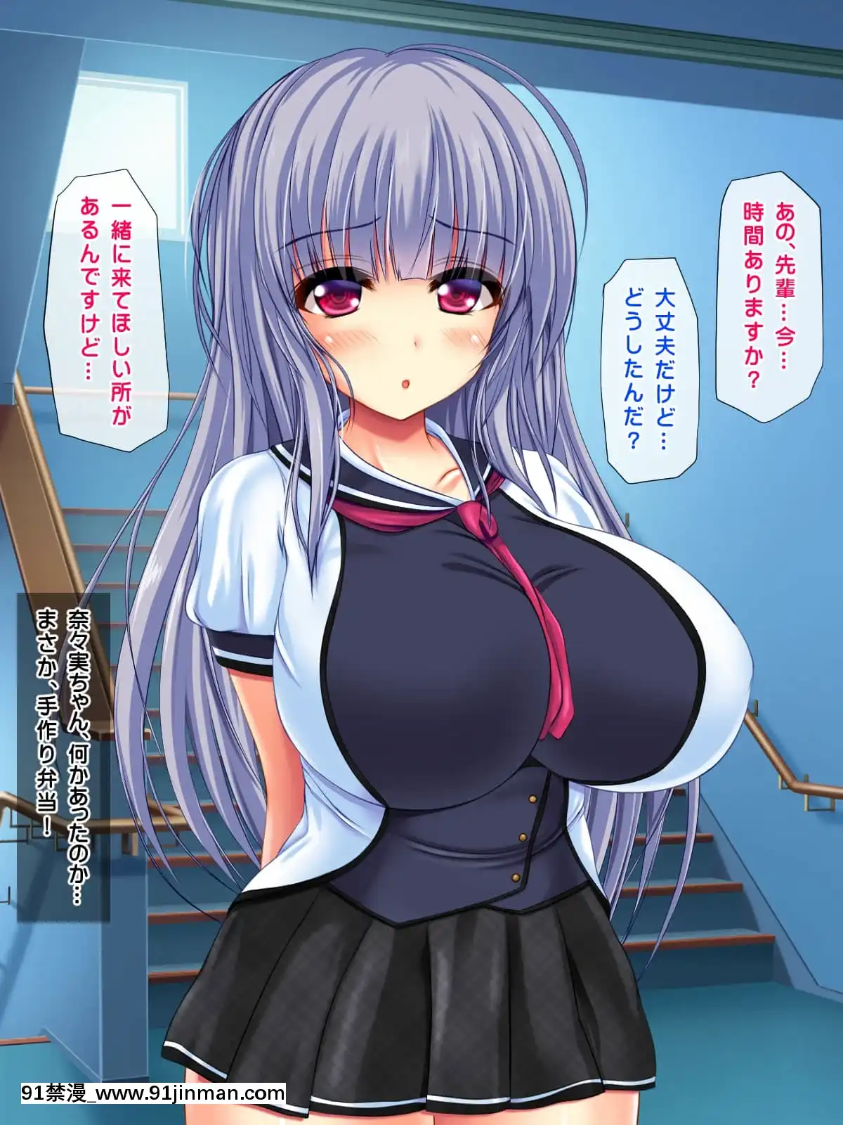[鮫野ソフトクリーム]妹と妹の友達孕ませ!妊娠するまで中出しして[惡魔高校 h漫]