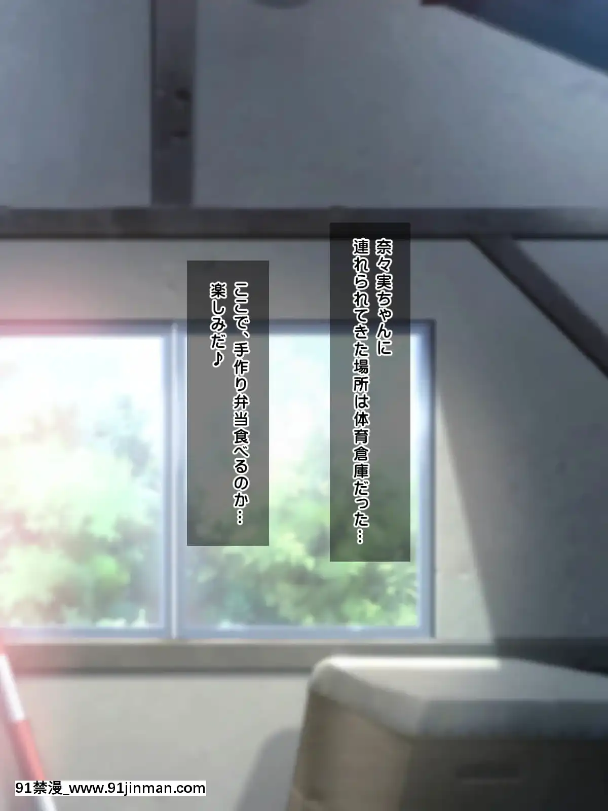 [鮫野ソフトクリーム]妹と妹の友達孕ませ!妊娠するまで中出しして[惡魔高校 h漫]