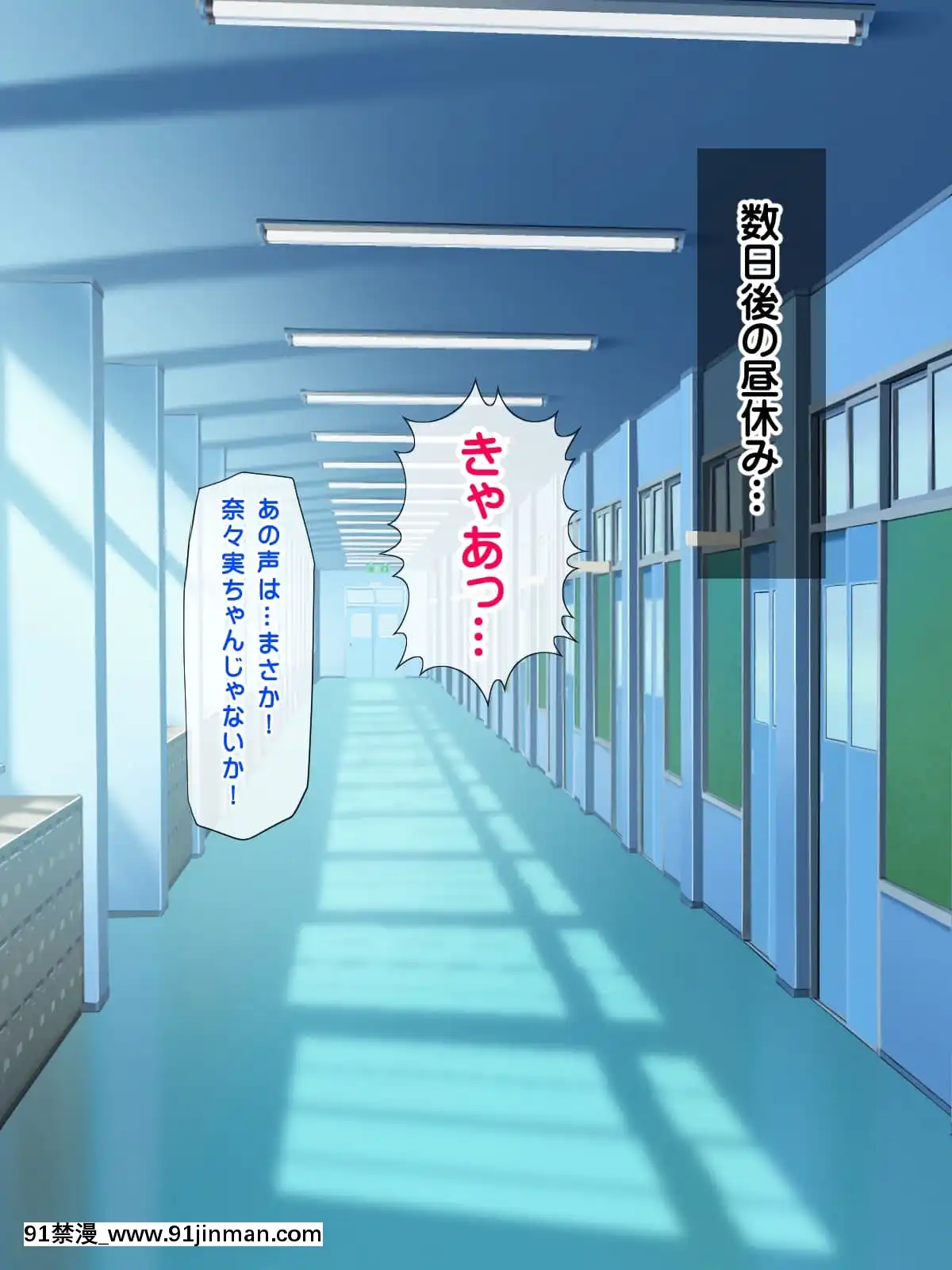 [鮫野ソフトクリーム]妹と妹の友達孕ませ!妊娠するまで中出しして[惡魔高校 h漫]