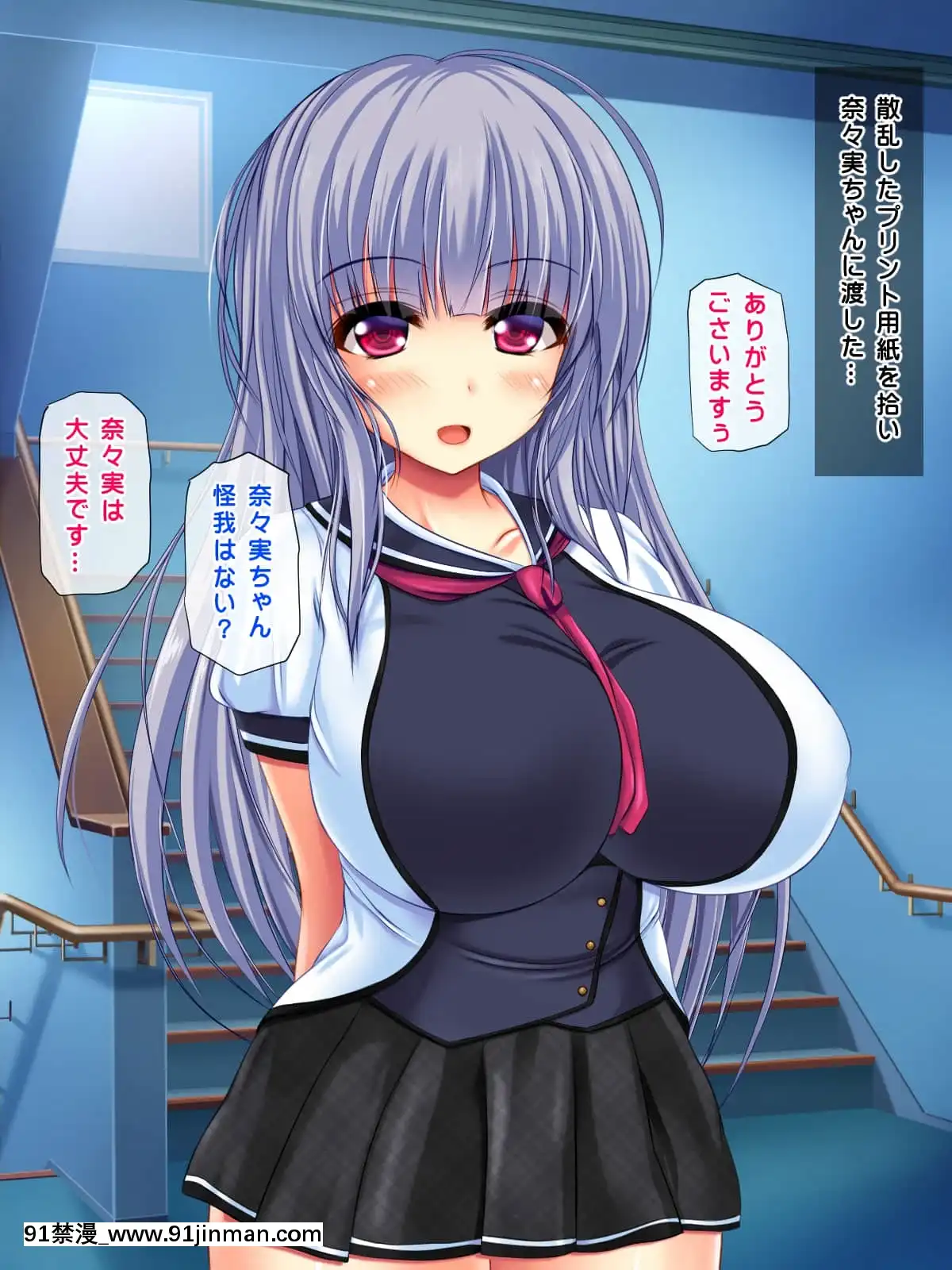 [鮫野ソフトクリーム]妹と妹の友達孕ませ!妊娠するまで中出しして[惡魔高校 h漫]